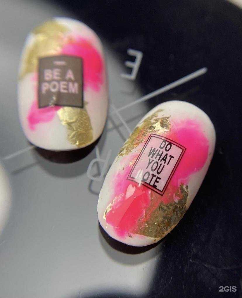 Отзывы на компанию Time of beauty studio в г. Владивосток c фото