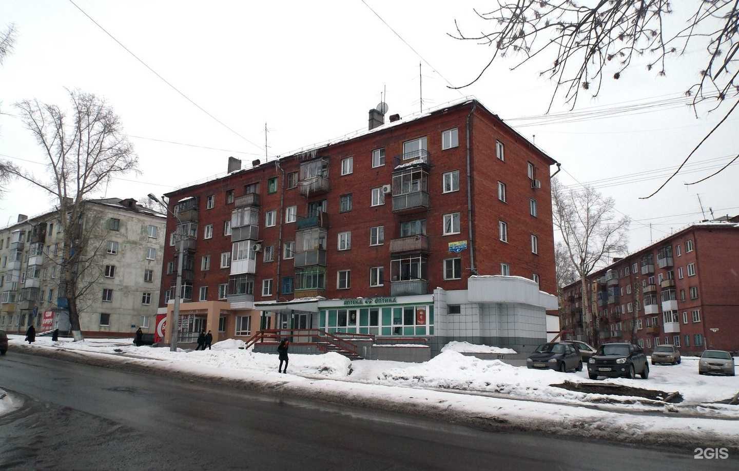 Отзывы на компанию Всё в дом в Новокузнецке c фото - фотография 2 из 2