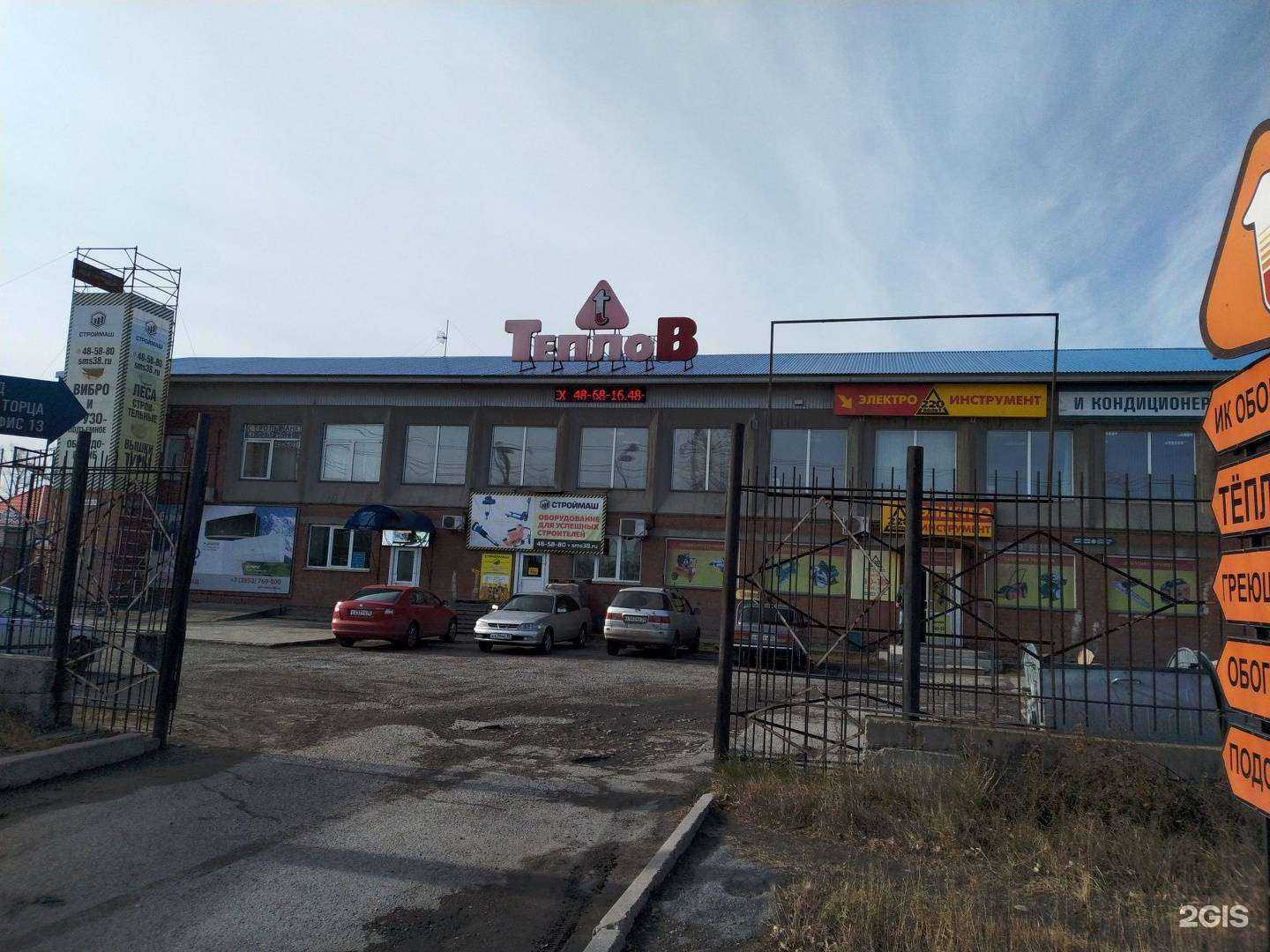 Отзывы на компанию Дунай в г. Иркутск c фото