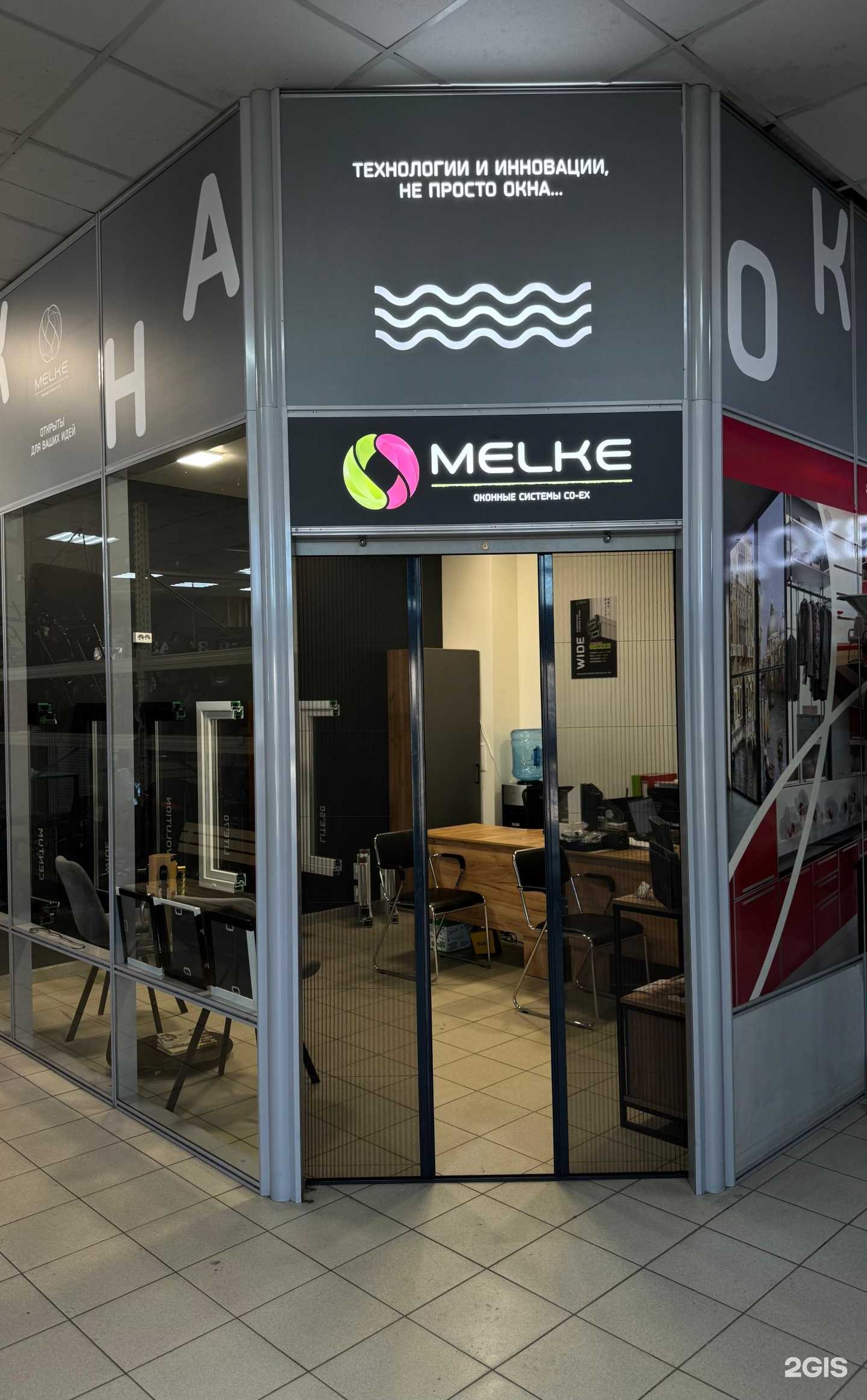 Отзывы на компанию Окна Melke в г. Великий Новгород c фото