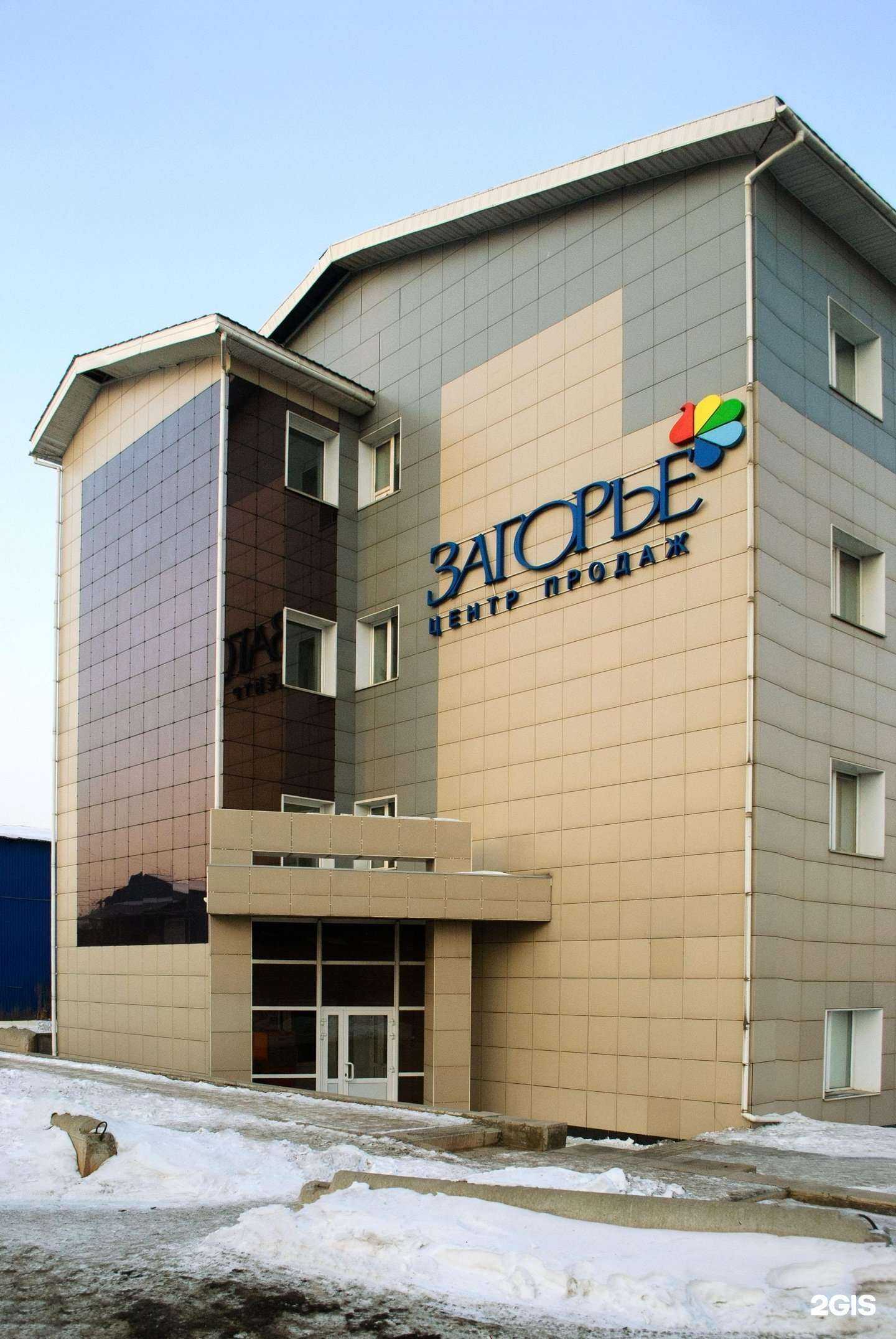 Отзывы на компанию ФотографикКа в г. Красноярск c фото