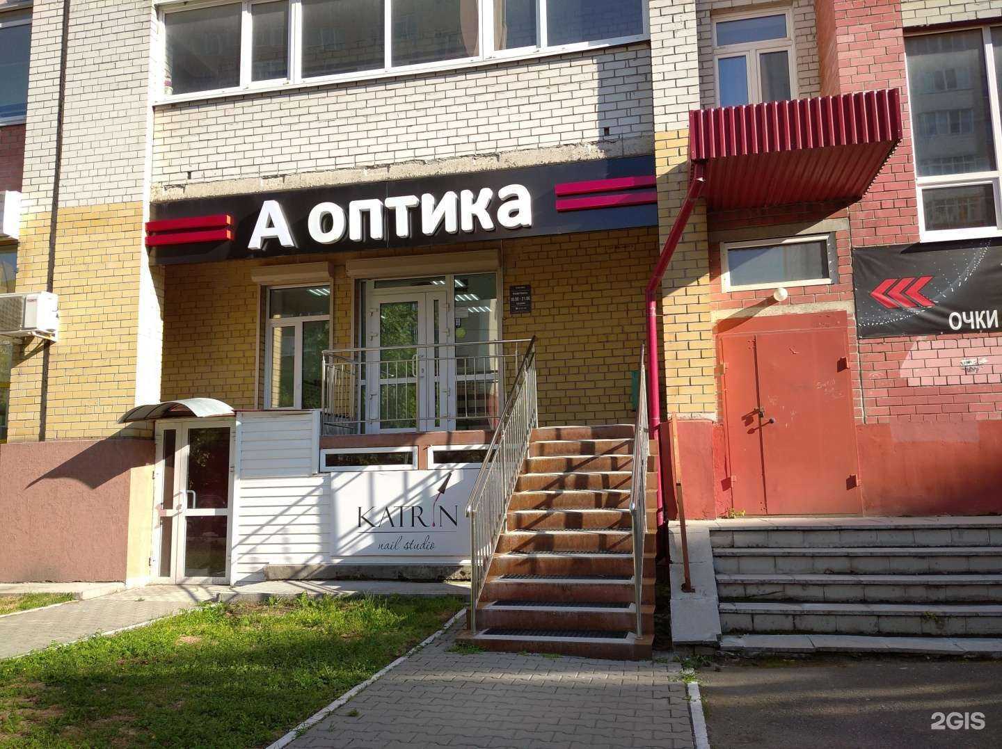 Отзывы на компанию А-оптика в г. Тюмень c фото