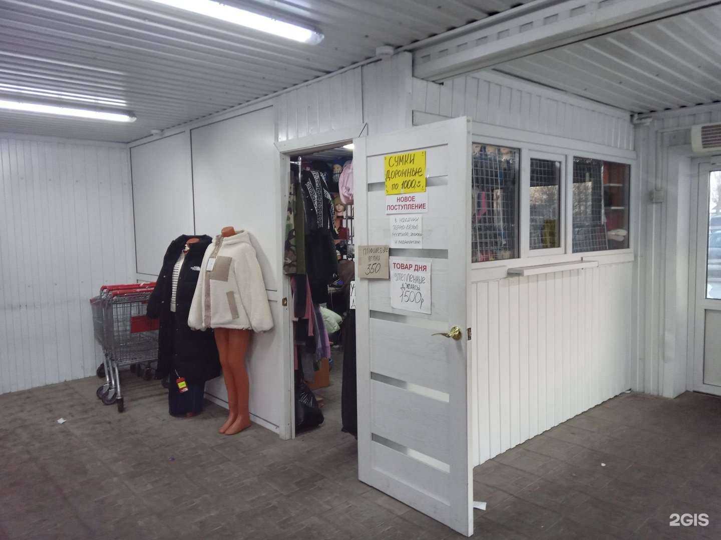 Отзывы на компанию Рич-шоп в г. Улан-Удэ c фото