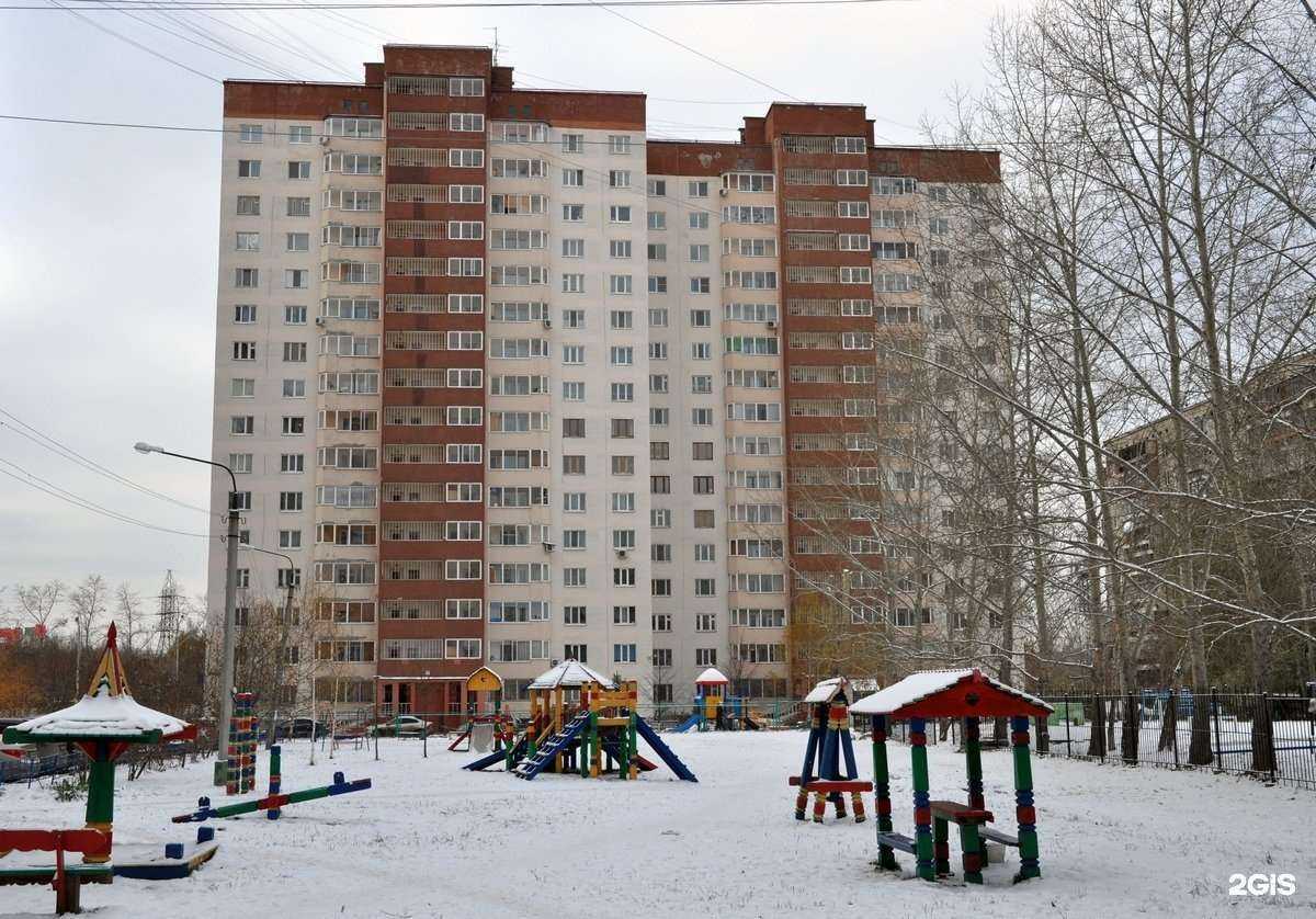 Отзывы на компанию Око в Екатеринбурге c фото - фотография 2 из 2