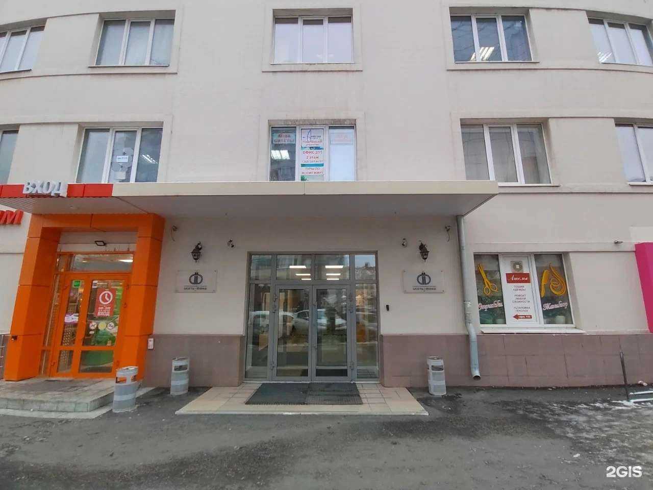 Отзывы на компанию Юта-а в Екатеринбурге c фото