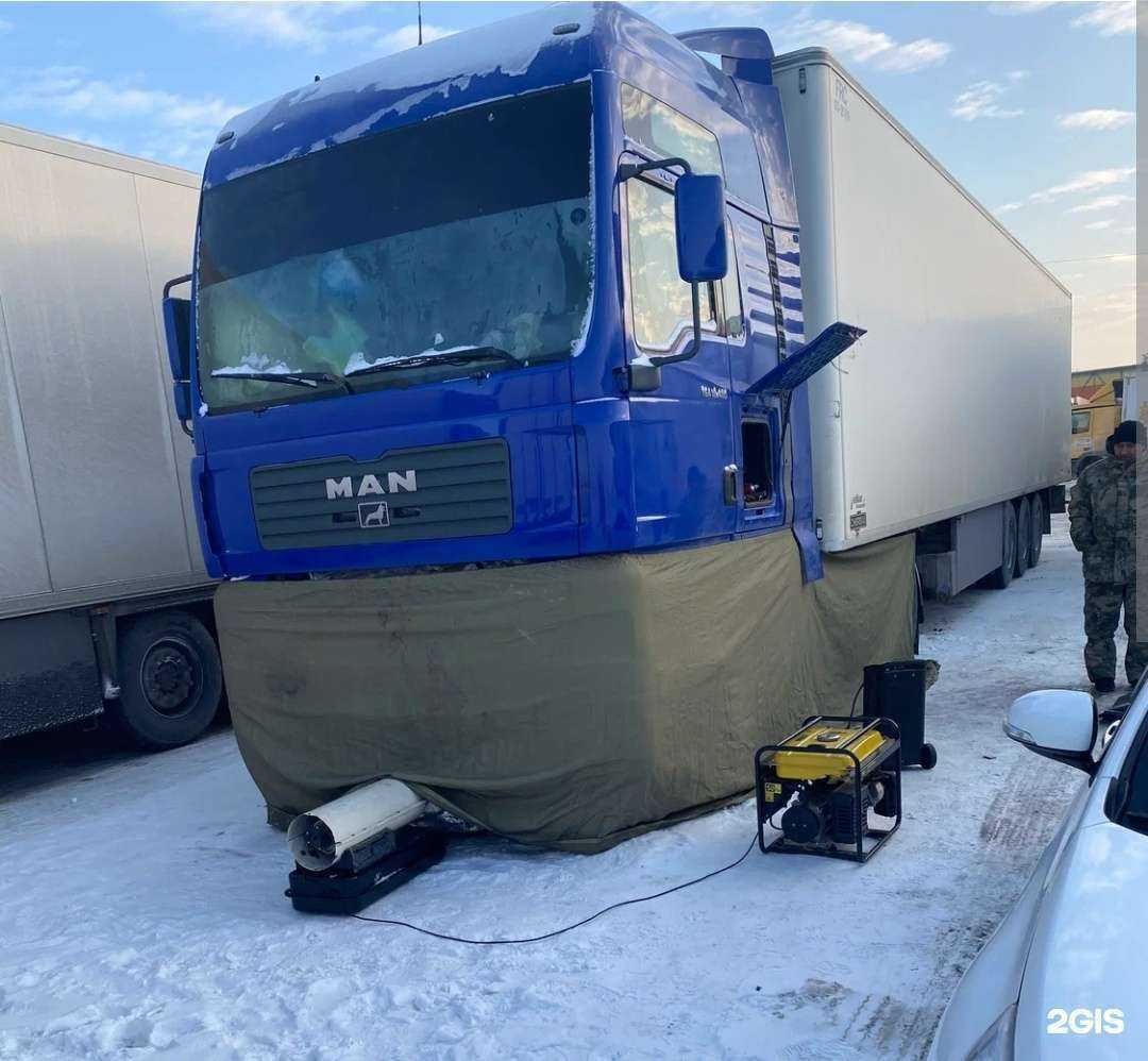 Отзывы на компанию Автохолод38 в г. Иркутск c фото