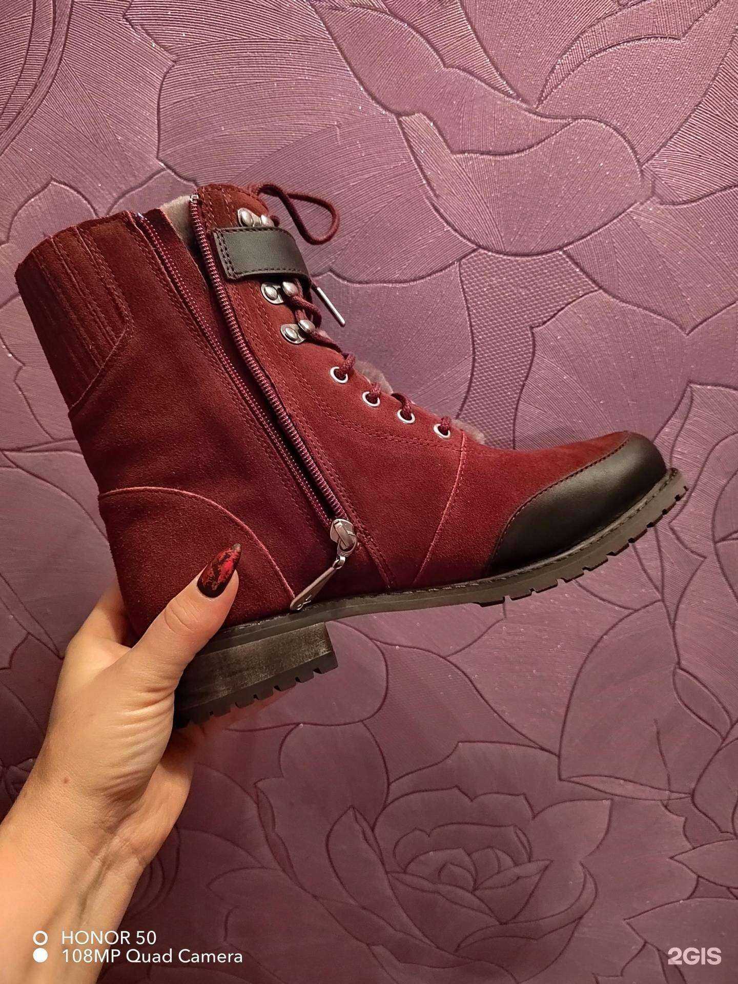 Отзывы на компанию Clarks в г. Екатеринбург c фото