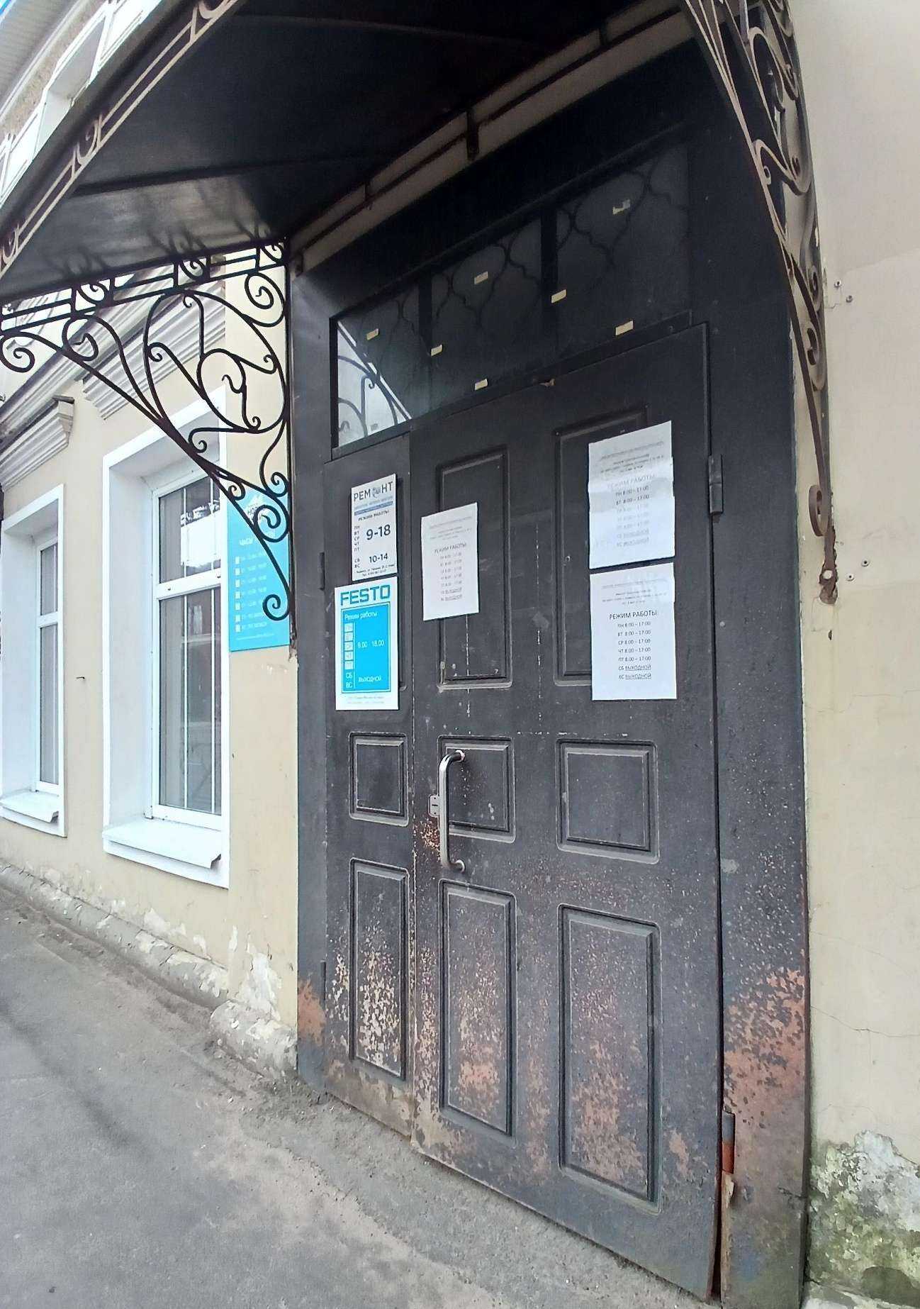 Отзывы на компанию Мамин Помогатор в г. Рыбинск c фото