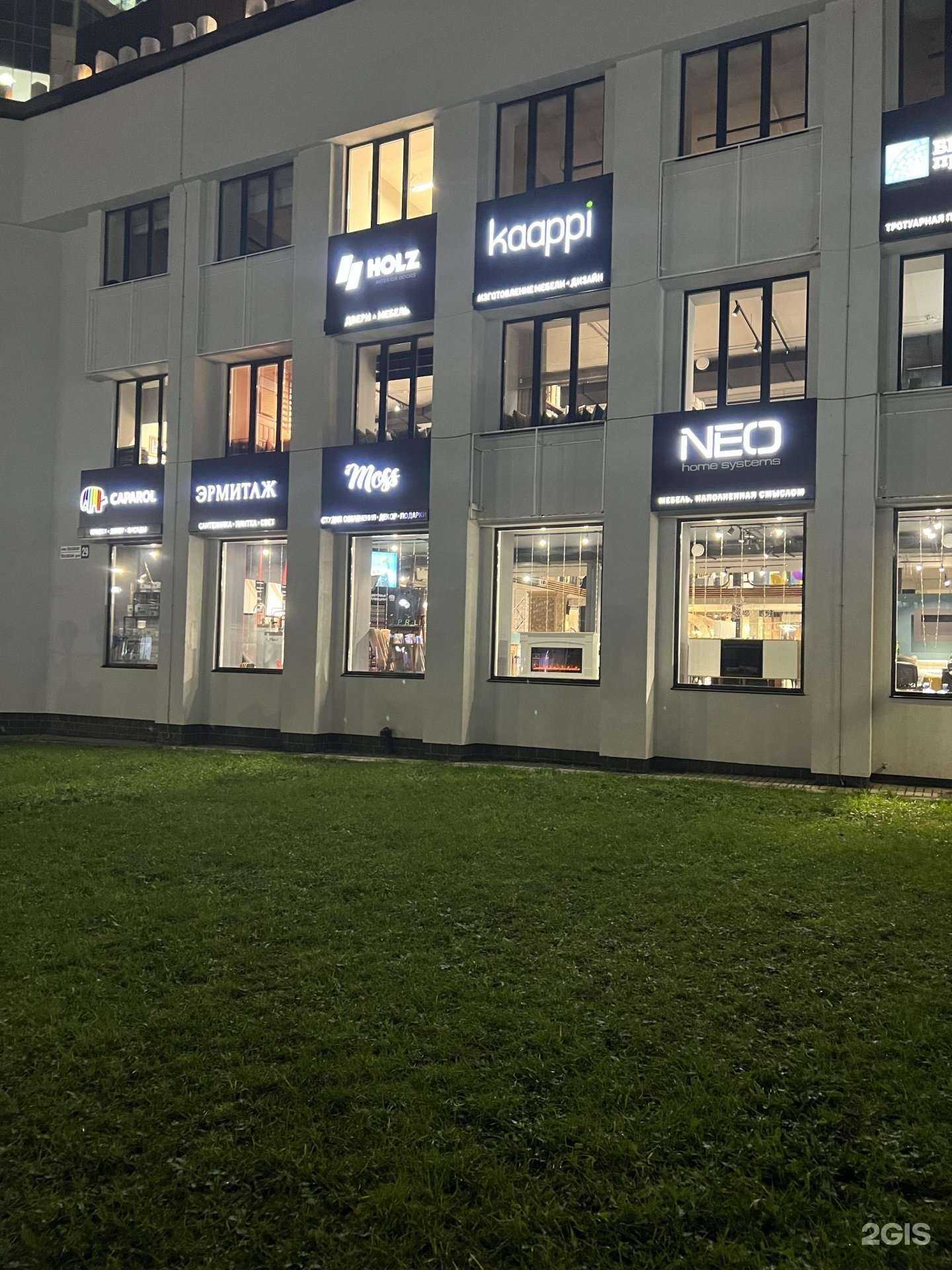 Отзывы на компанию Holz в г. Чебоксары c фото