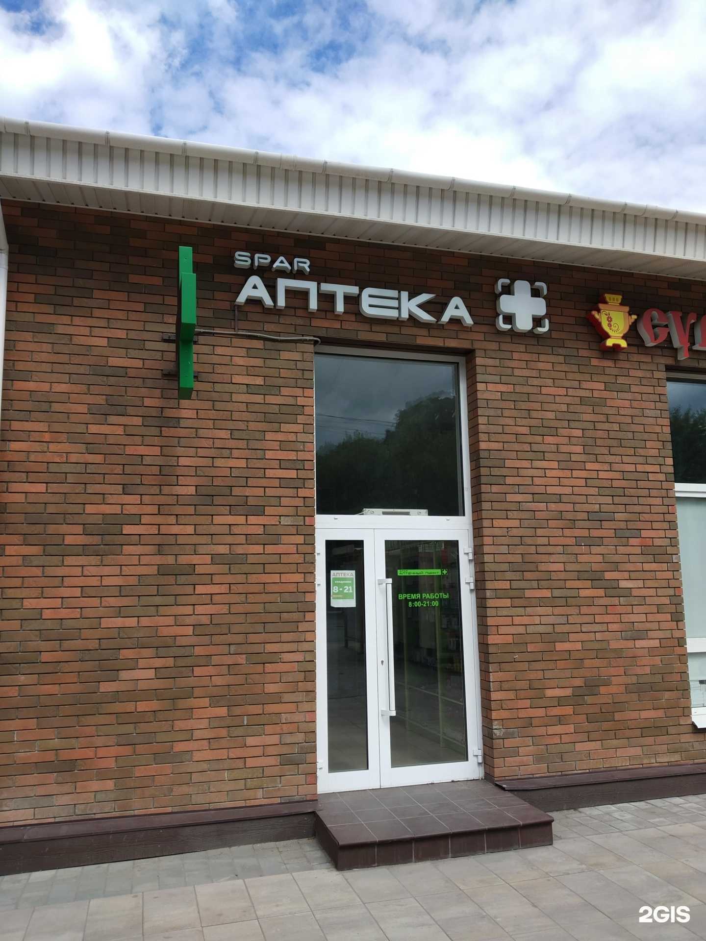 Отзывы на компанию Здравсити в Туле c фото