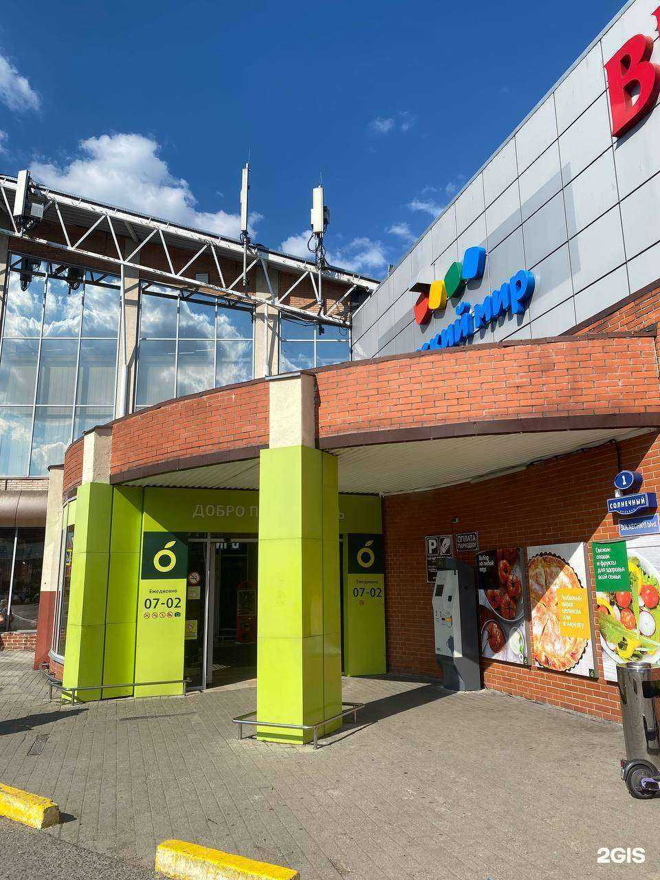 Отзывы на компанию H.Lab в Калининграде c фото