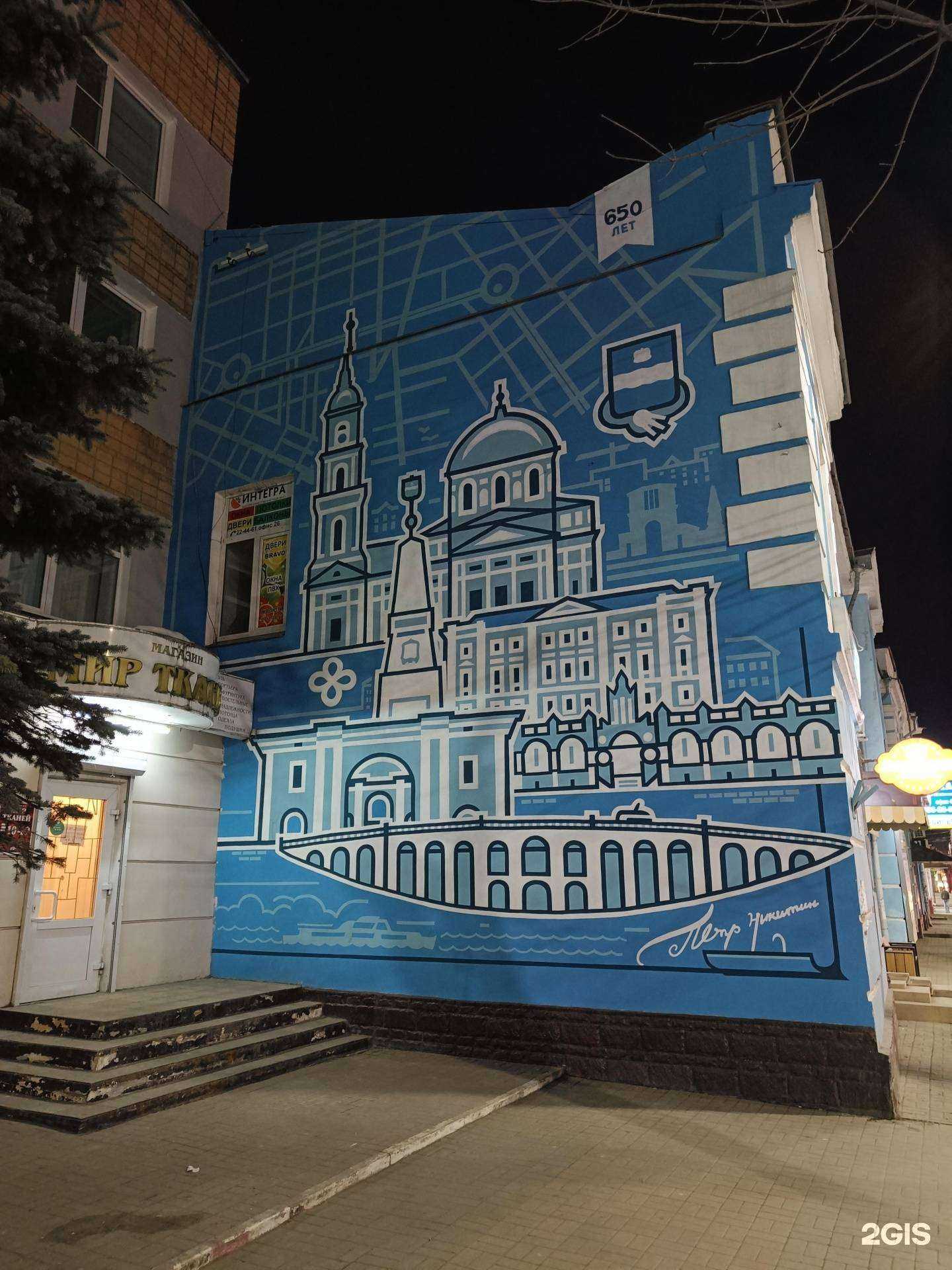 Отзывы на компанию Габель в Калуге c фото - фотография 2 из 2