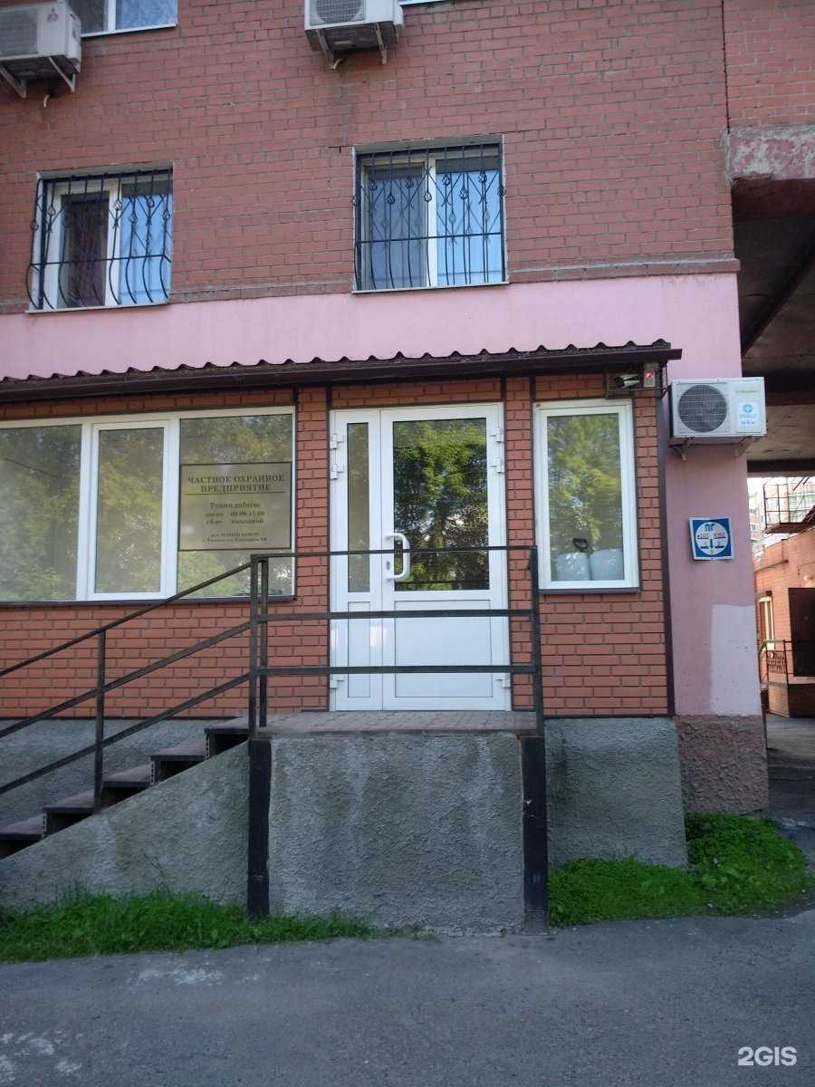 Отзывы на компанию Скат в Тюмени c фото