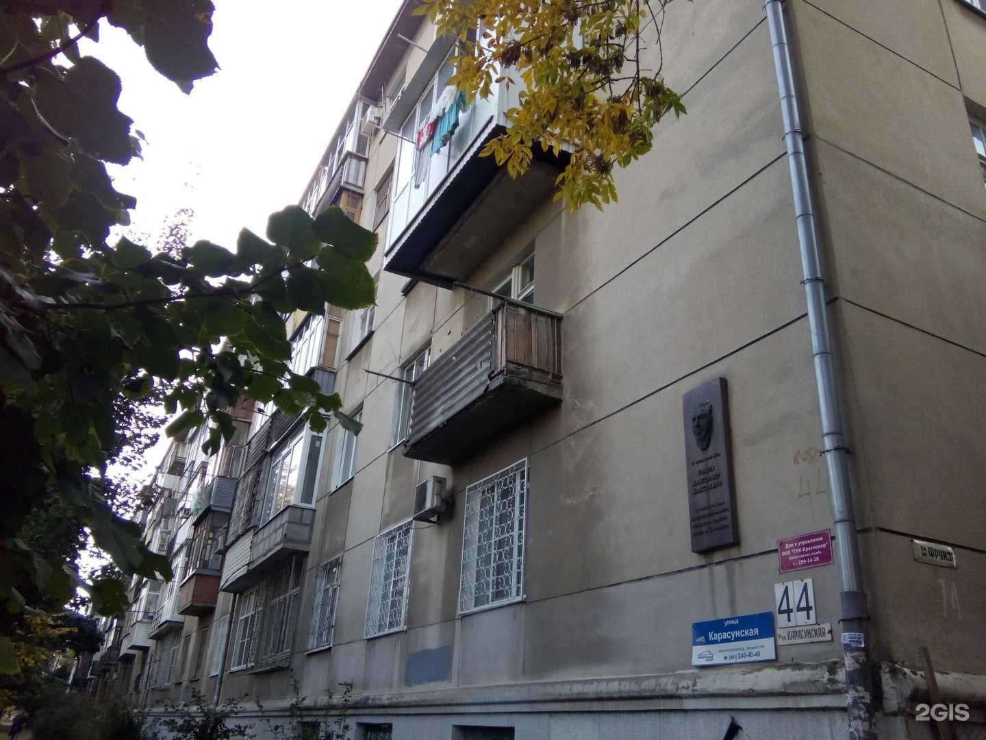 Отзывы на компанию Орто-профи в Краснодаре c фото - фотография 2 из 2