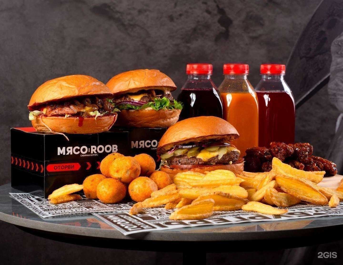 Отзывы на компанию Мясоroob в Омске c фото