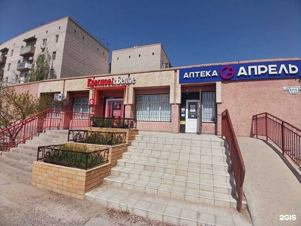 Отзывы на компанию Апрель в Астрахани c фото - фотография 2 из 2