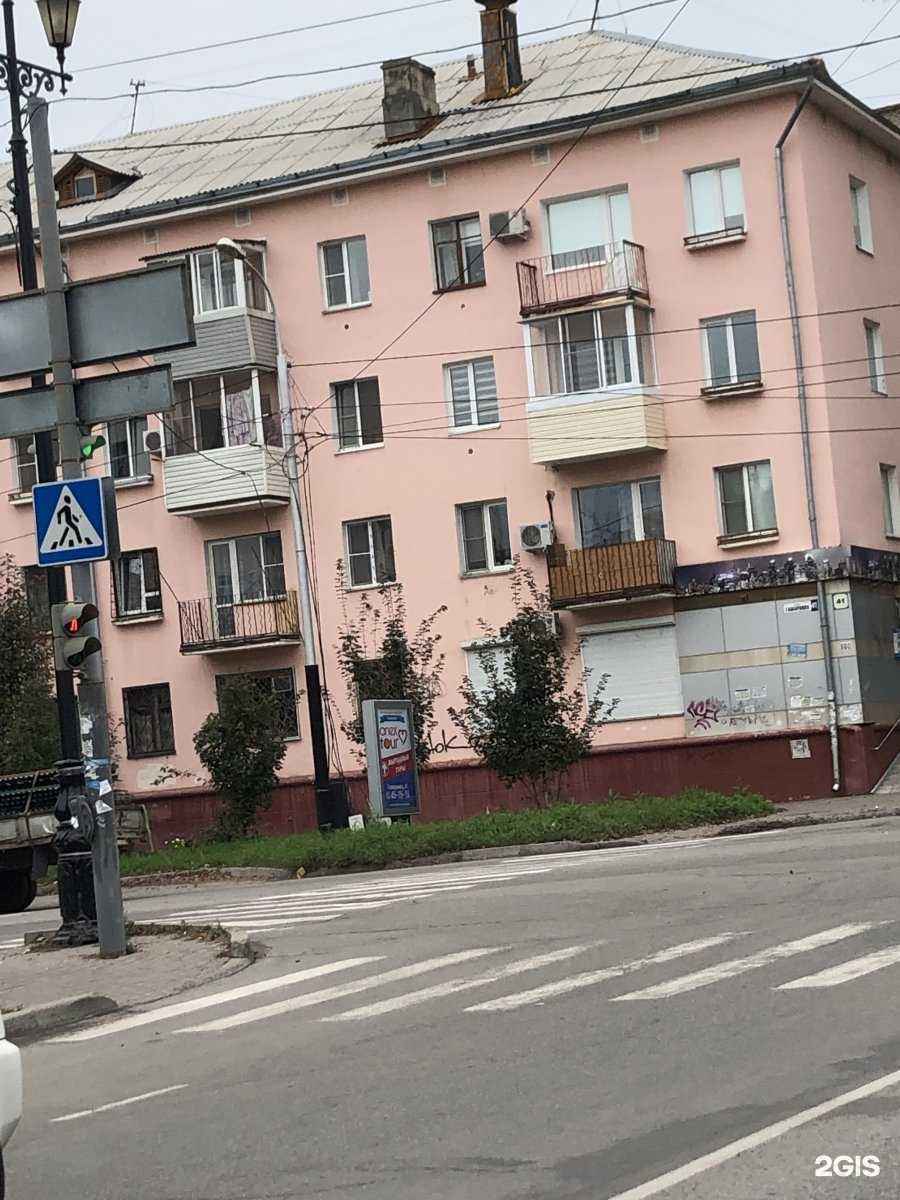 Отзывы на компанию Пегас Туристик в Хабаровске c фото - фотография 2 из 2