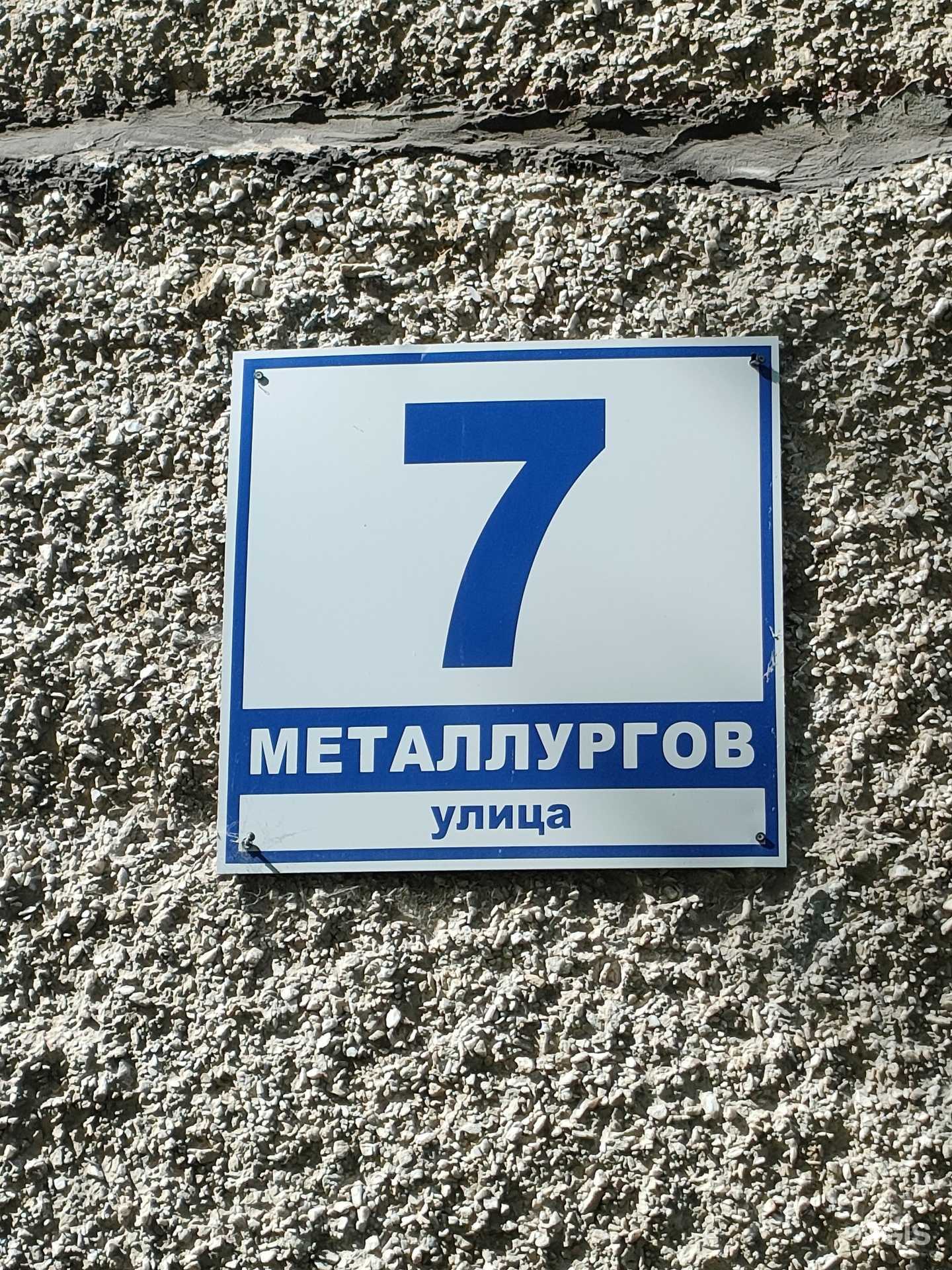 Отзывы на компанию Международная Академия Косметологии в Заринске c фото