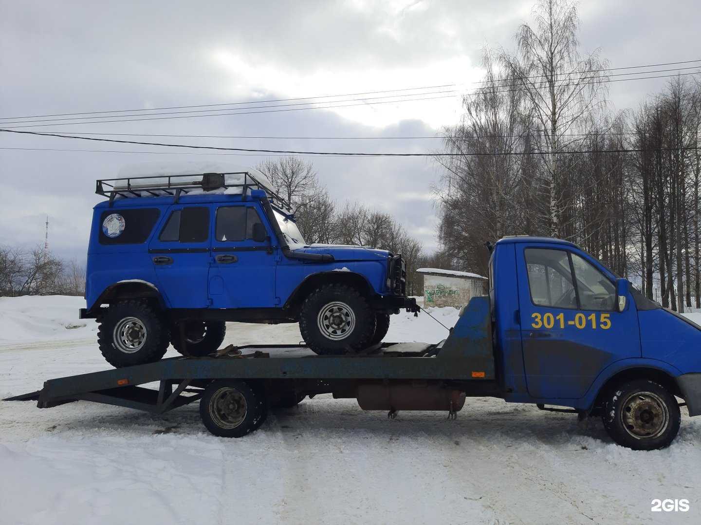 Отзывы на компанию Служба эвакуации в Костроме c фото