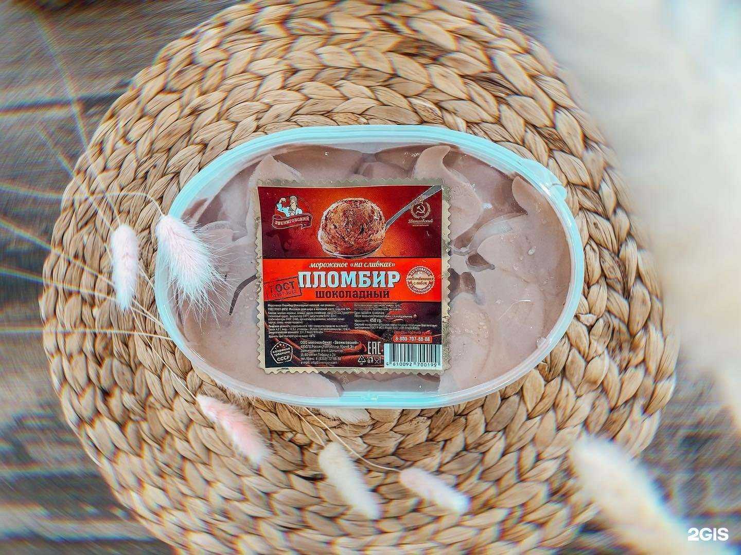 Отзывы на компанию Звениговский мясокомбинат в г. Нижний Новгород c фото