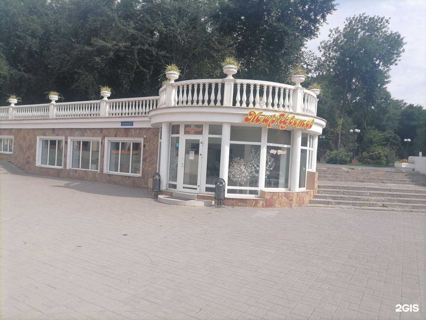 Отзывы на компанию Aroma в Астрахани c фото - фотография 2 из 2