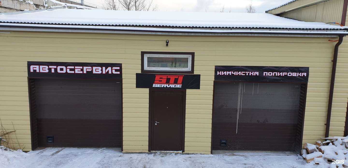 Отзывы на компанию Авалон в Перми c фото - фотография 2 из 2