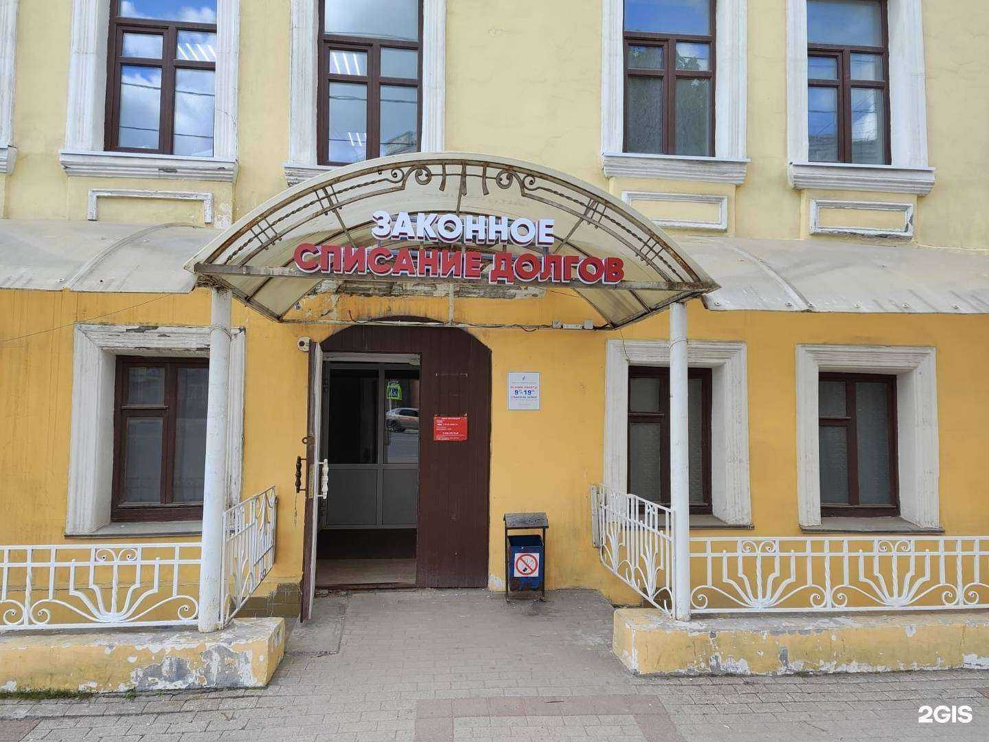 Отзывы на компанию Возрождение в г. Рязань c фото