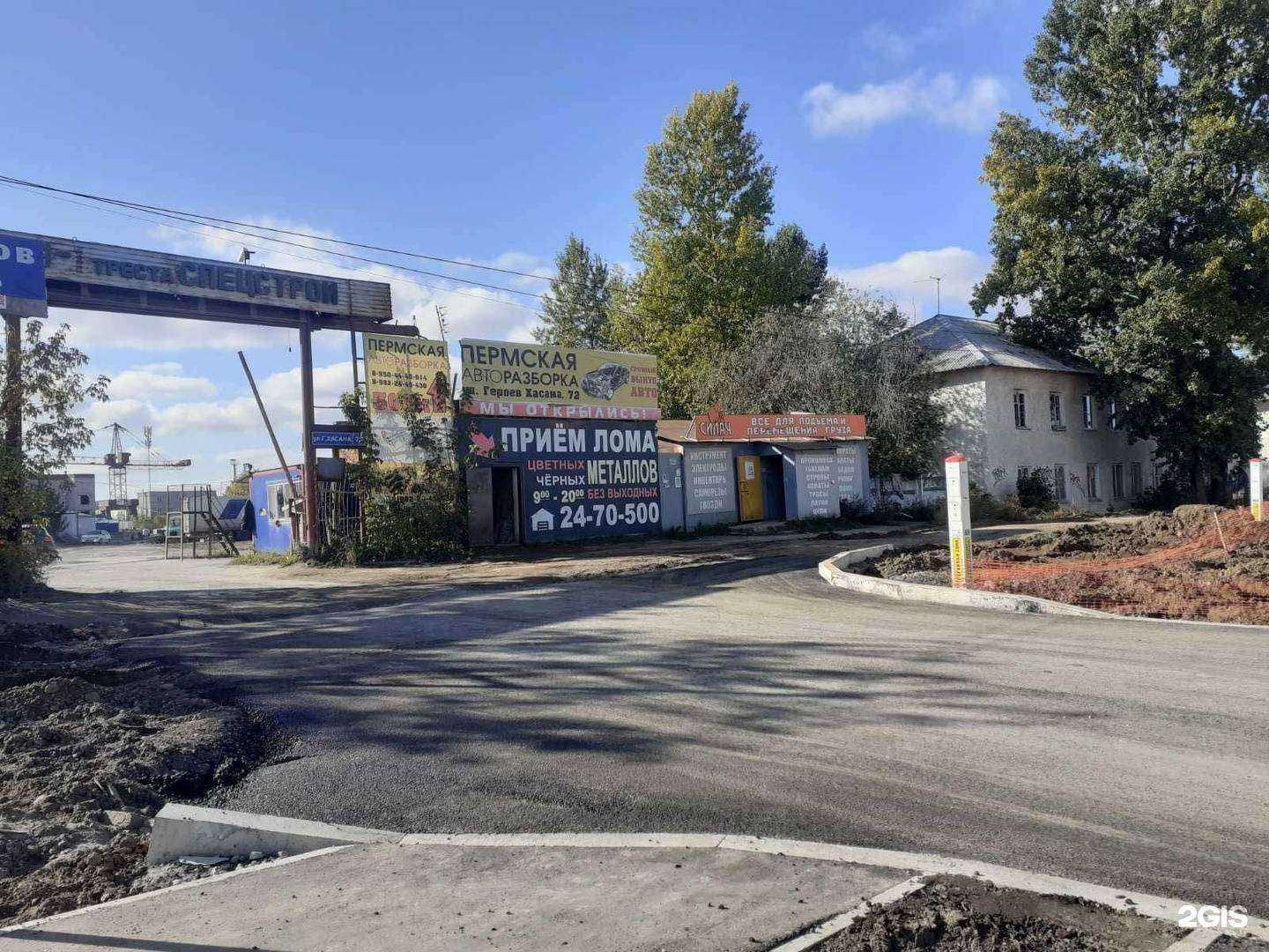 Отзывы на компанию Склад в Перми c фото