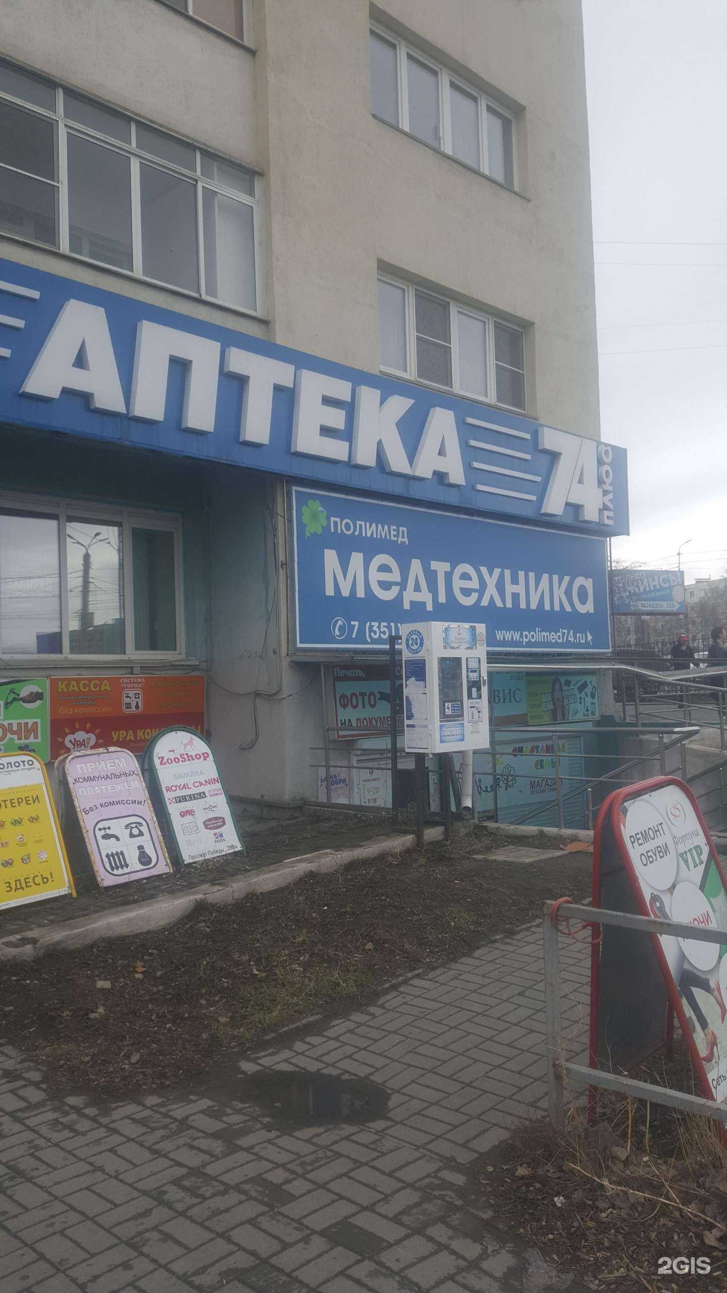 Отзывы на компанию Третий кран в Челябинске c фото