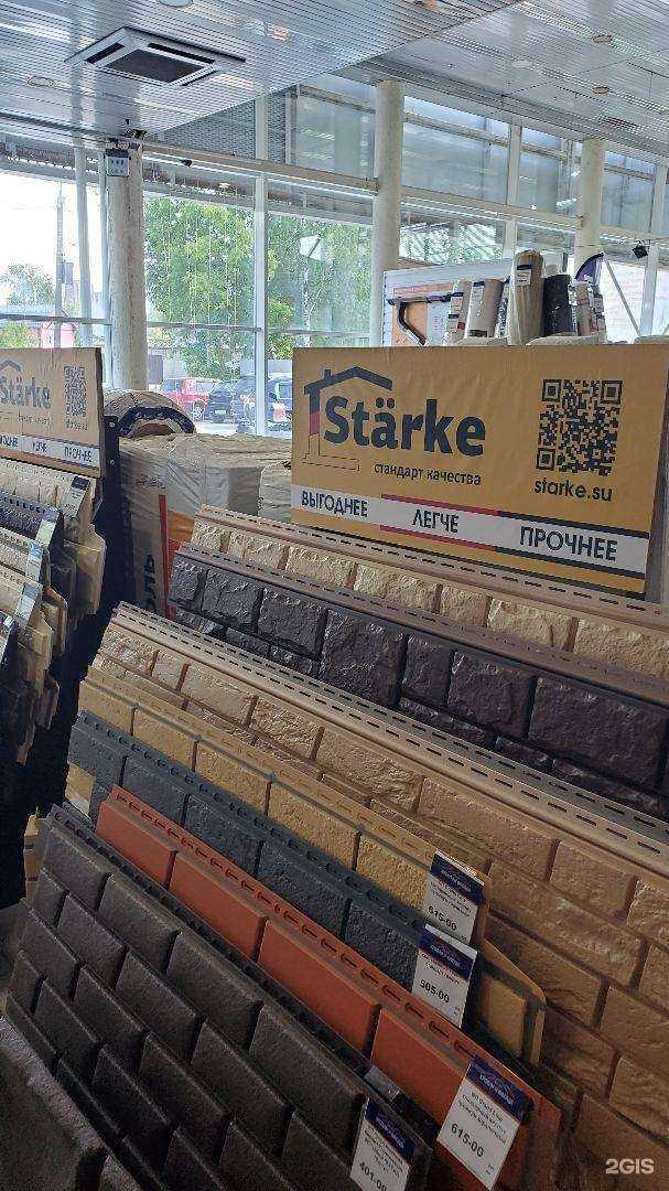 Отзывы на компанию Всё для кровли и фасада в г. Пермь c фото