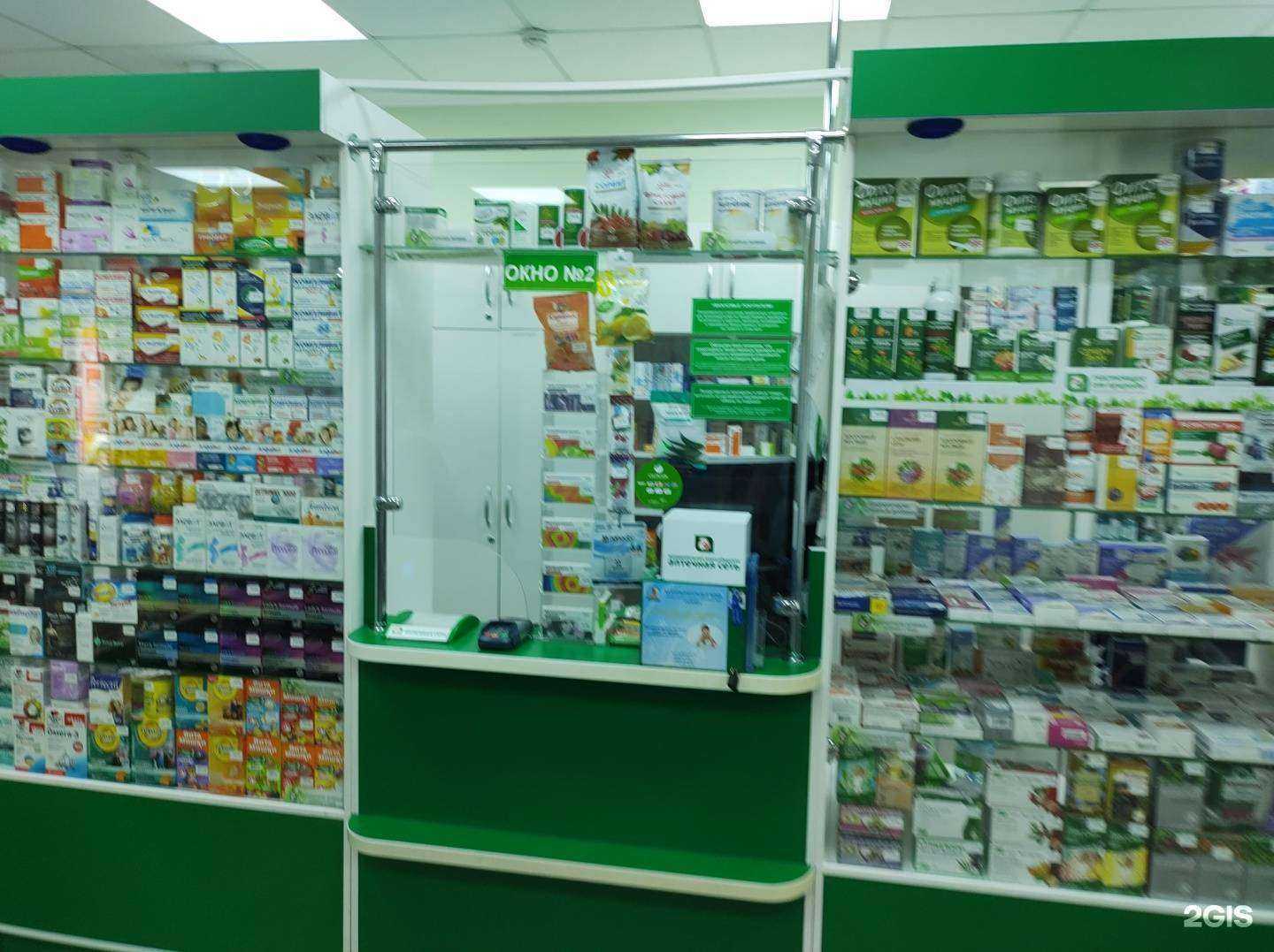 Отзывы на компанию Новосибирская аптечная сеть в Новосибирске c фото - фотография 2 из 3