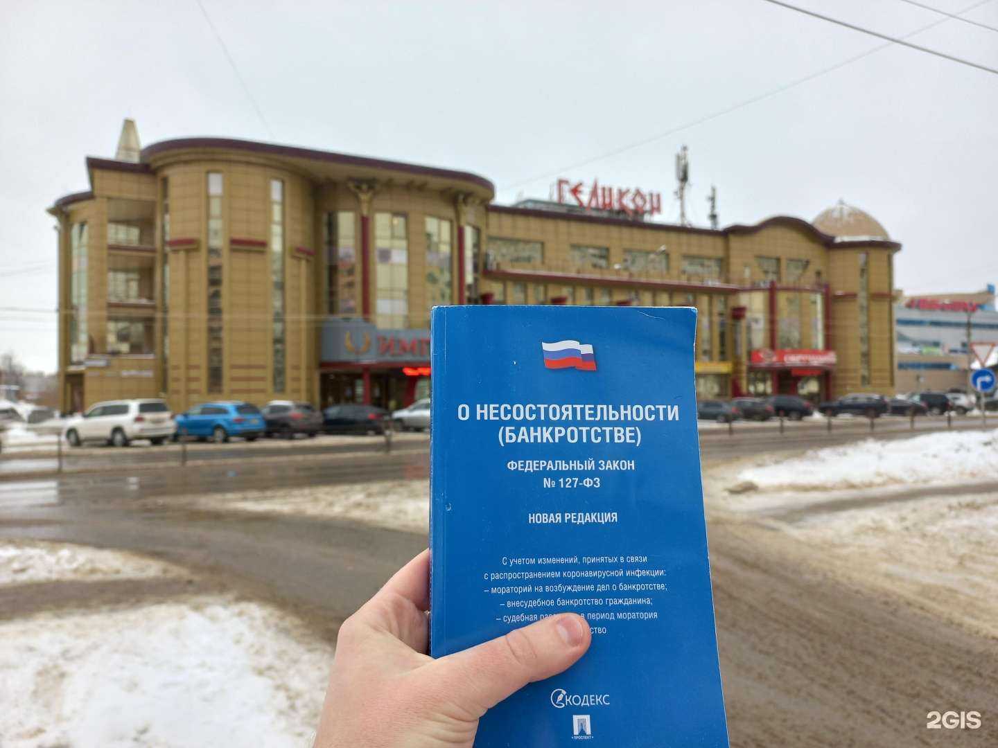 Отзывы на компанию Частная практика по банкротству  в Дмитрове c фото