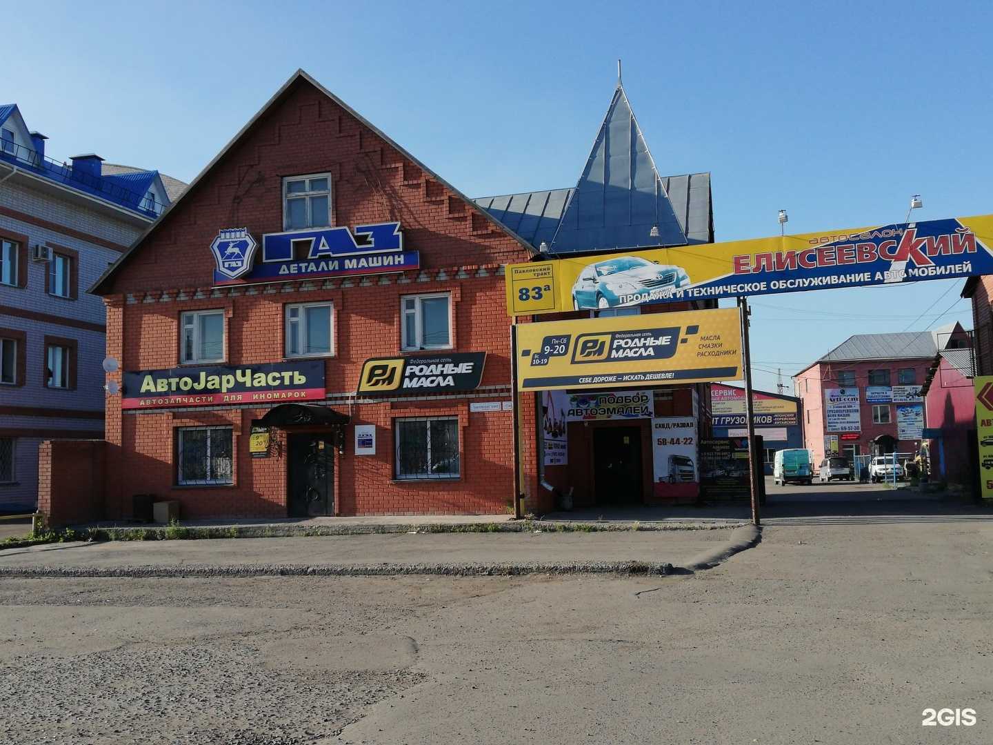 Отзывы на компанию Автоjapчасть в Барнауле c фото - фотография 2 из 2