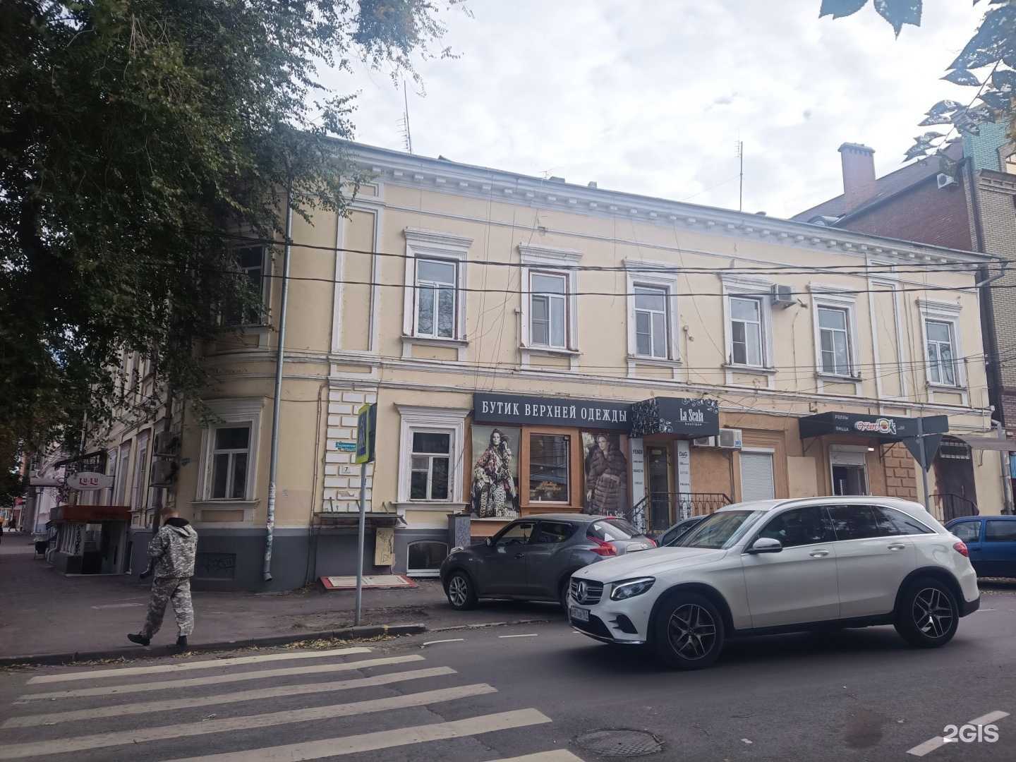 Отзывы на компанию Элит в Таганроге c фото - фотография 2 из 2