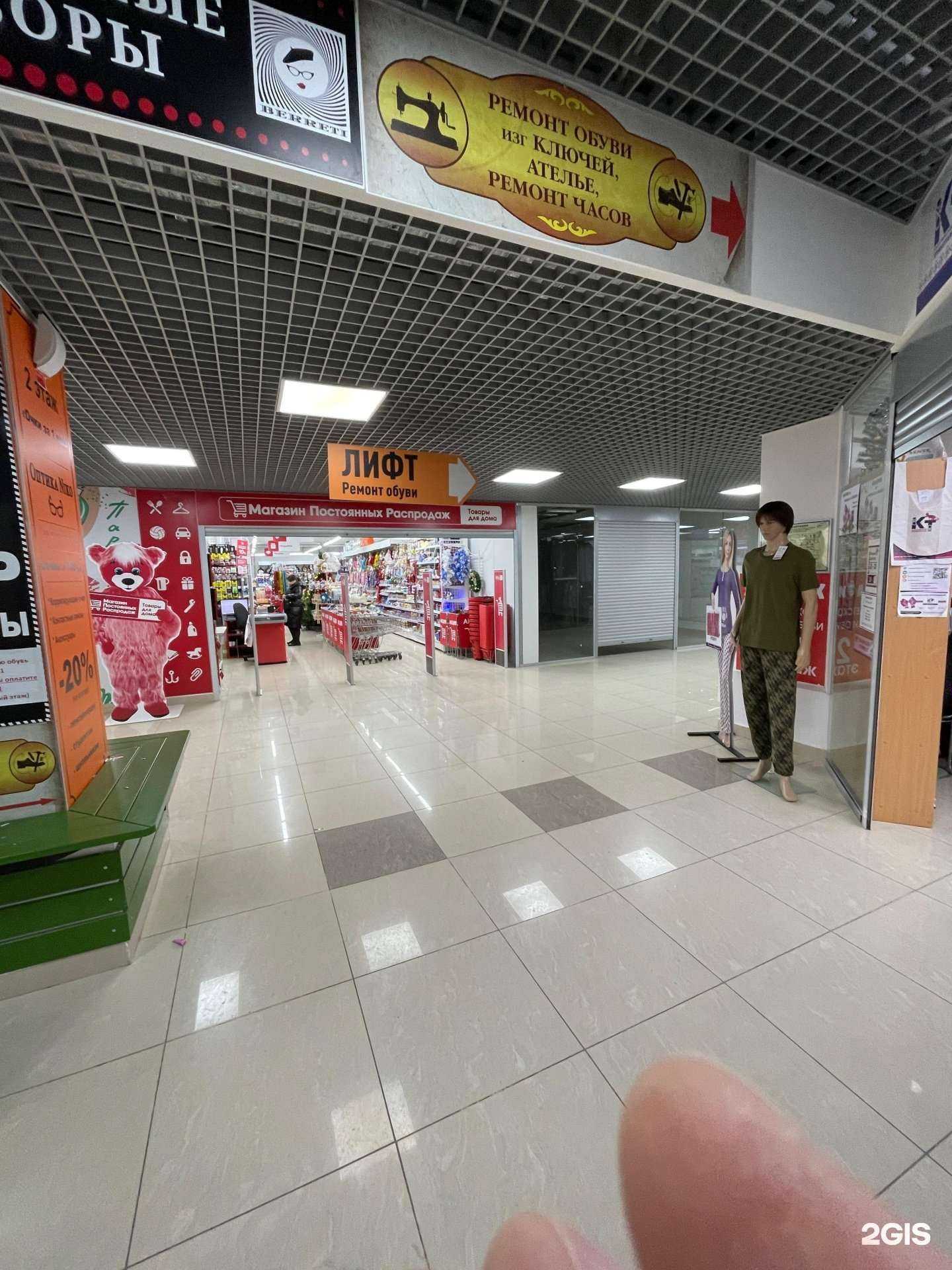 Отзывы на компанию Мастерская по ремонту обуви в Сургуте c фото