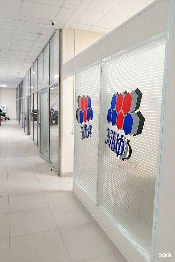 Отзывы на компанию Эльф Инжиниринг в г. Сыктывкар c фото