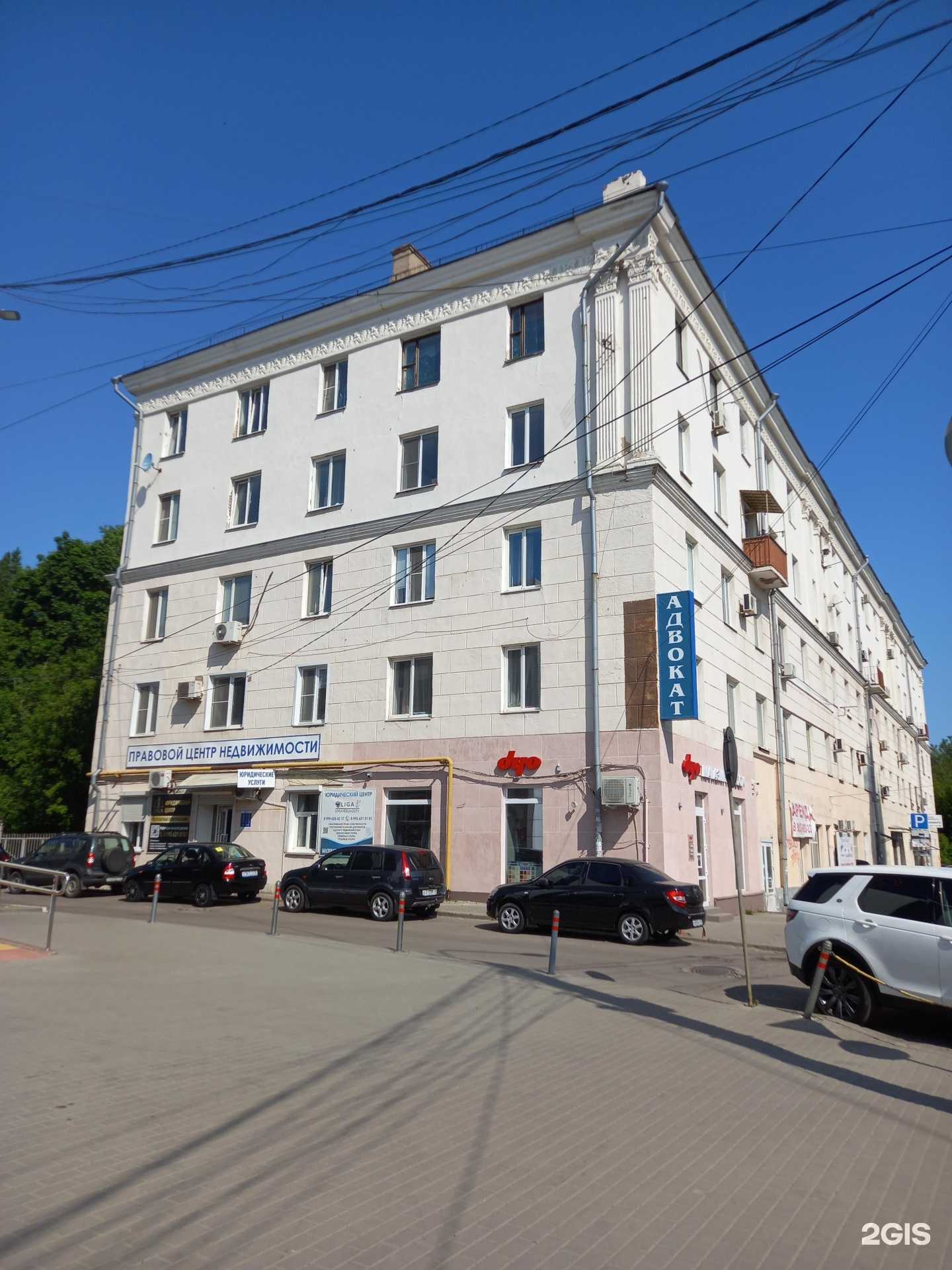 Отзывы на компанию Авер в Воронеже c фото