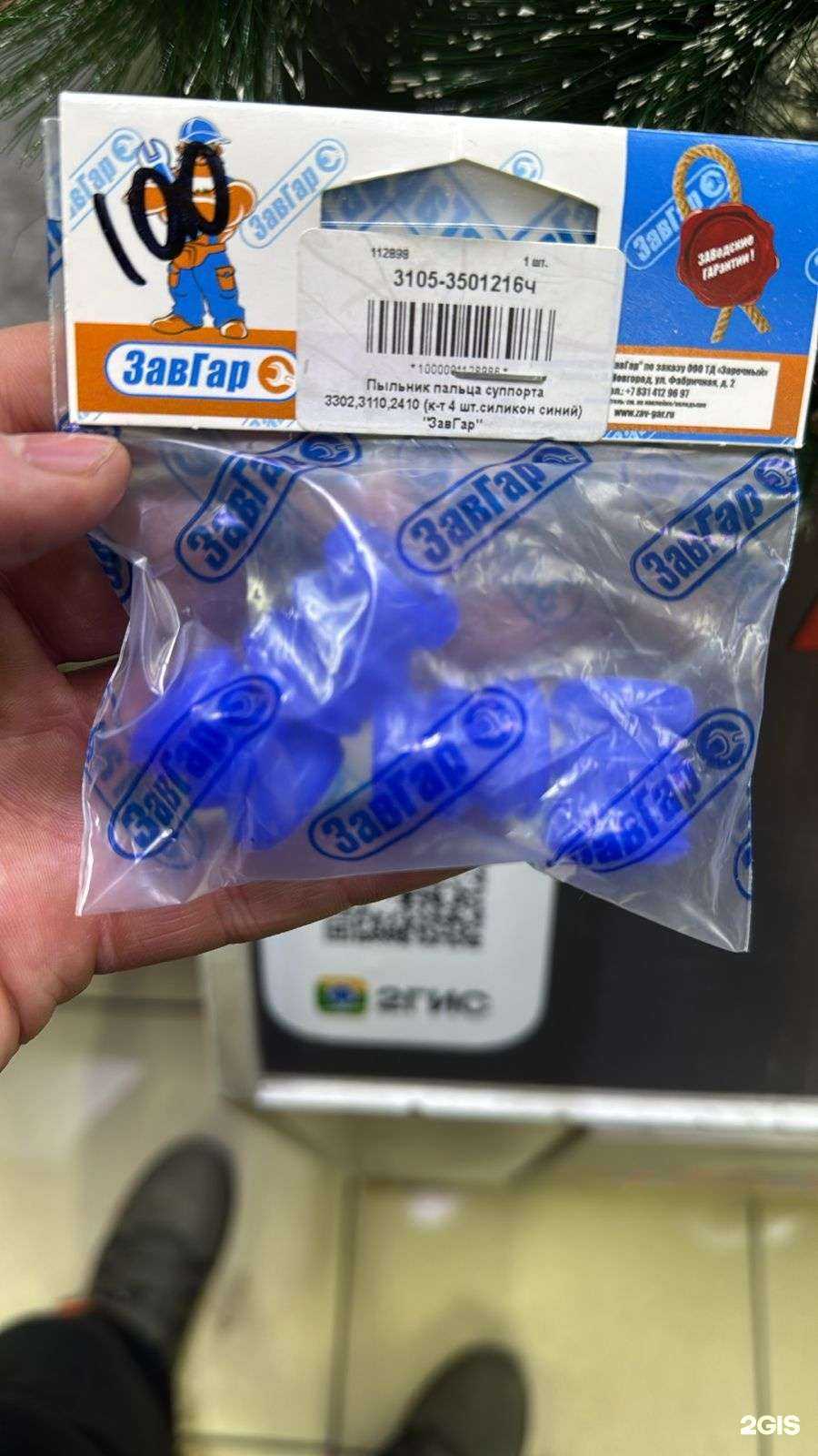 Отзывы на компанию Автосервис в Казани c фото