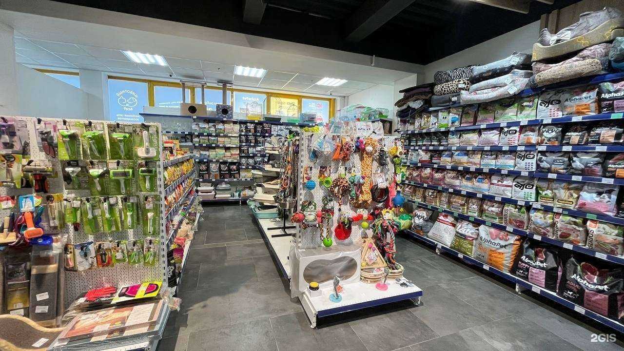 Отзывы на компанию Животный мир в Зеленогорске c фото