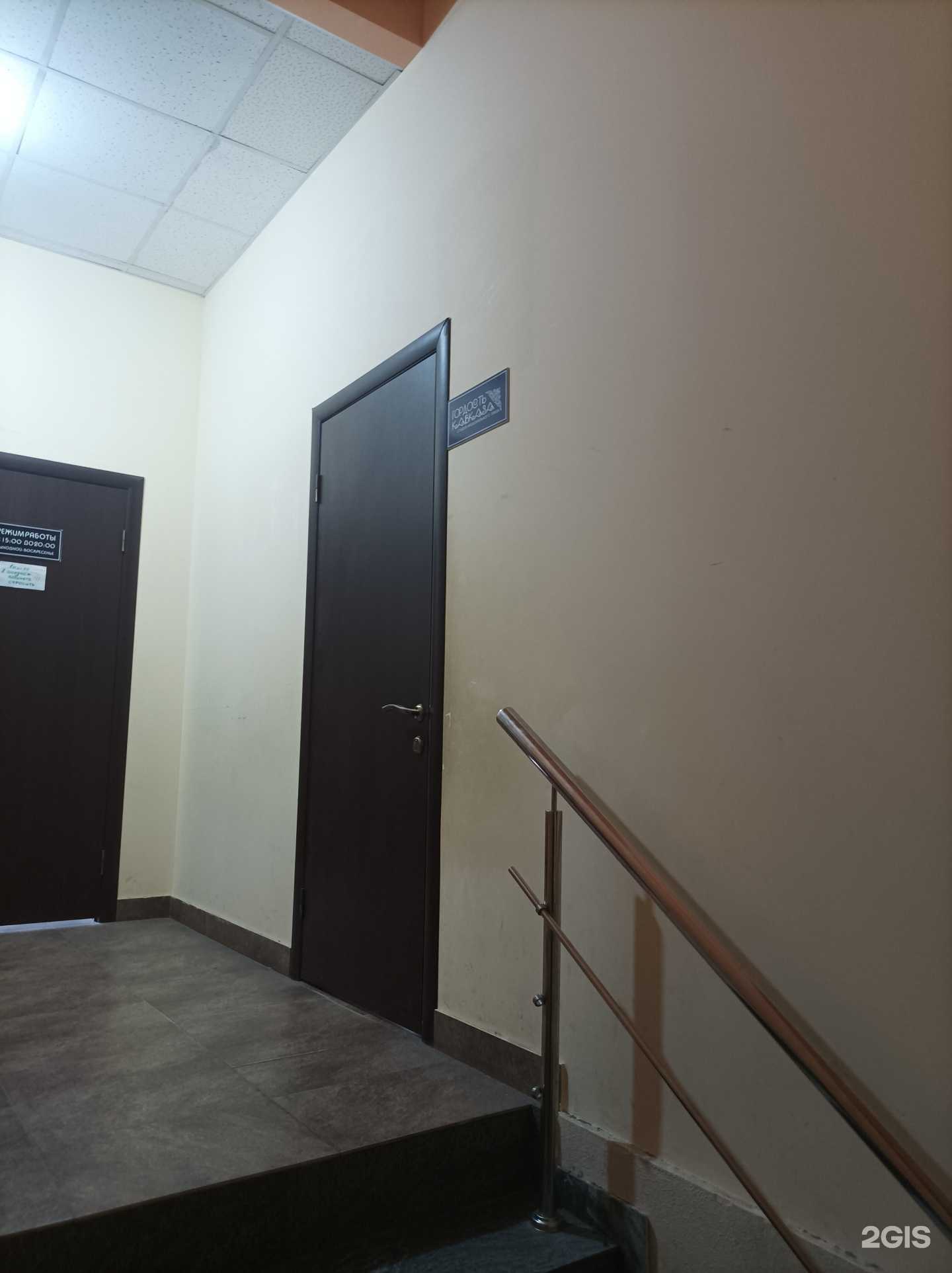 Отзывы на компанию Гордость Кавказа в г. Нальчик c фото