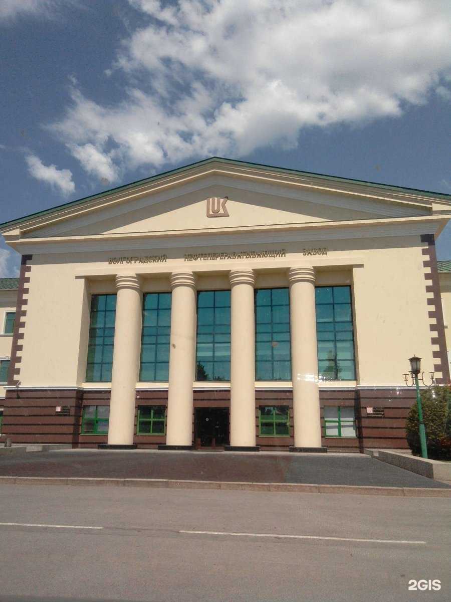 Отзывы на компанию Бюро Веритас Русь в Волгограде c фото - фотография 2 из 2