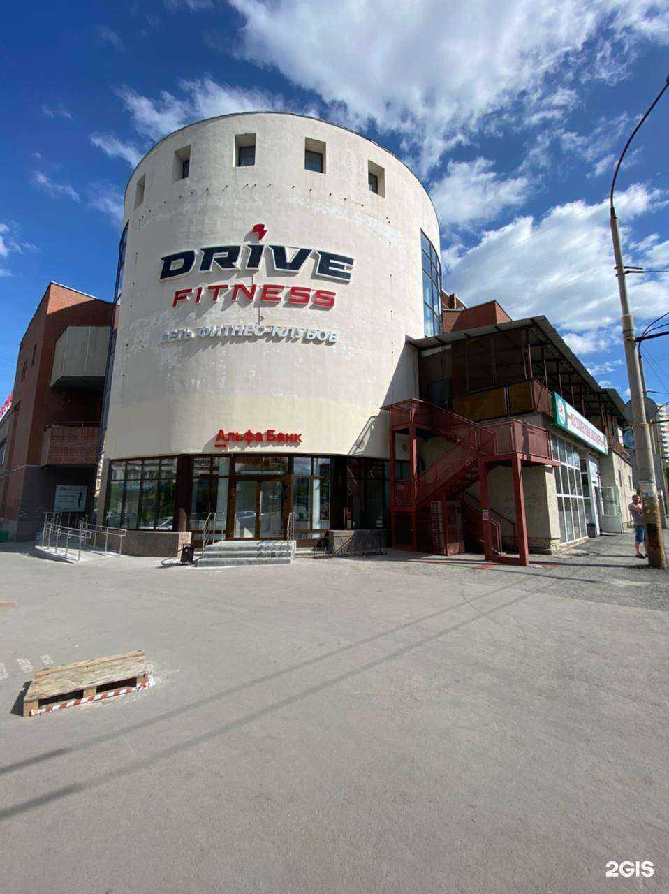 Отзывы на компанию Drive Market в Екатеринбурге c фото - фотография 2 из 2