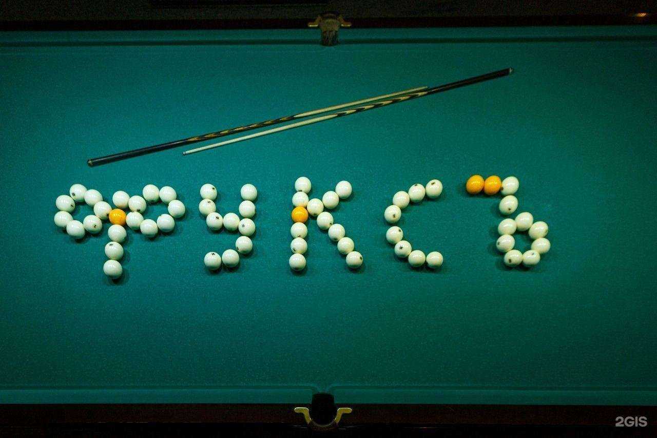 Отзывы на компанию Фуксъ в г. Краснодар c фото