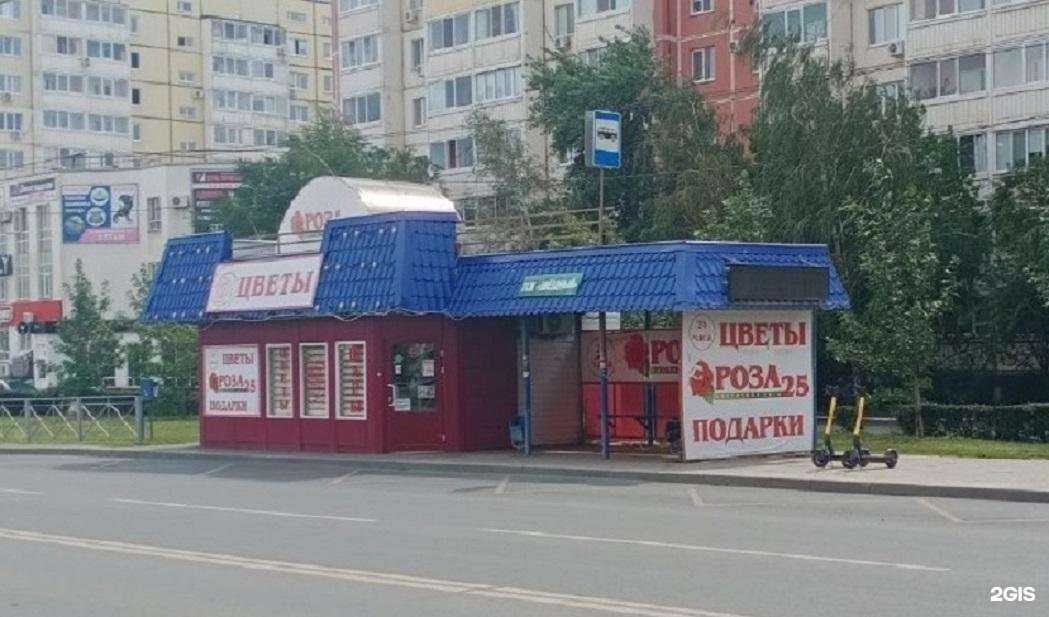Отзывы на компанию Роза 25 в г. Оренбург c фото