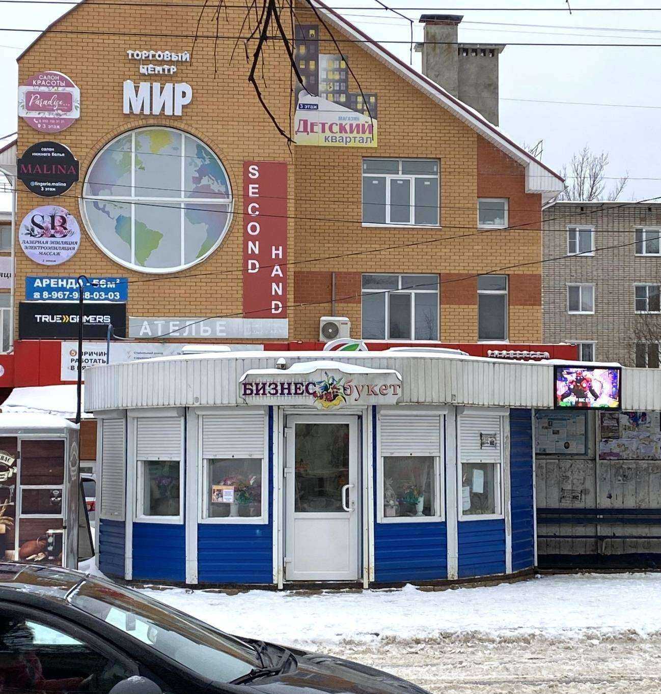 Отзывы на компанию Paradise в г. Вязьма c фото