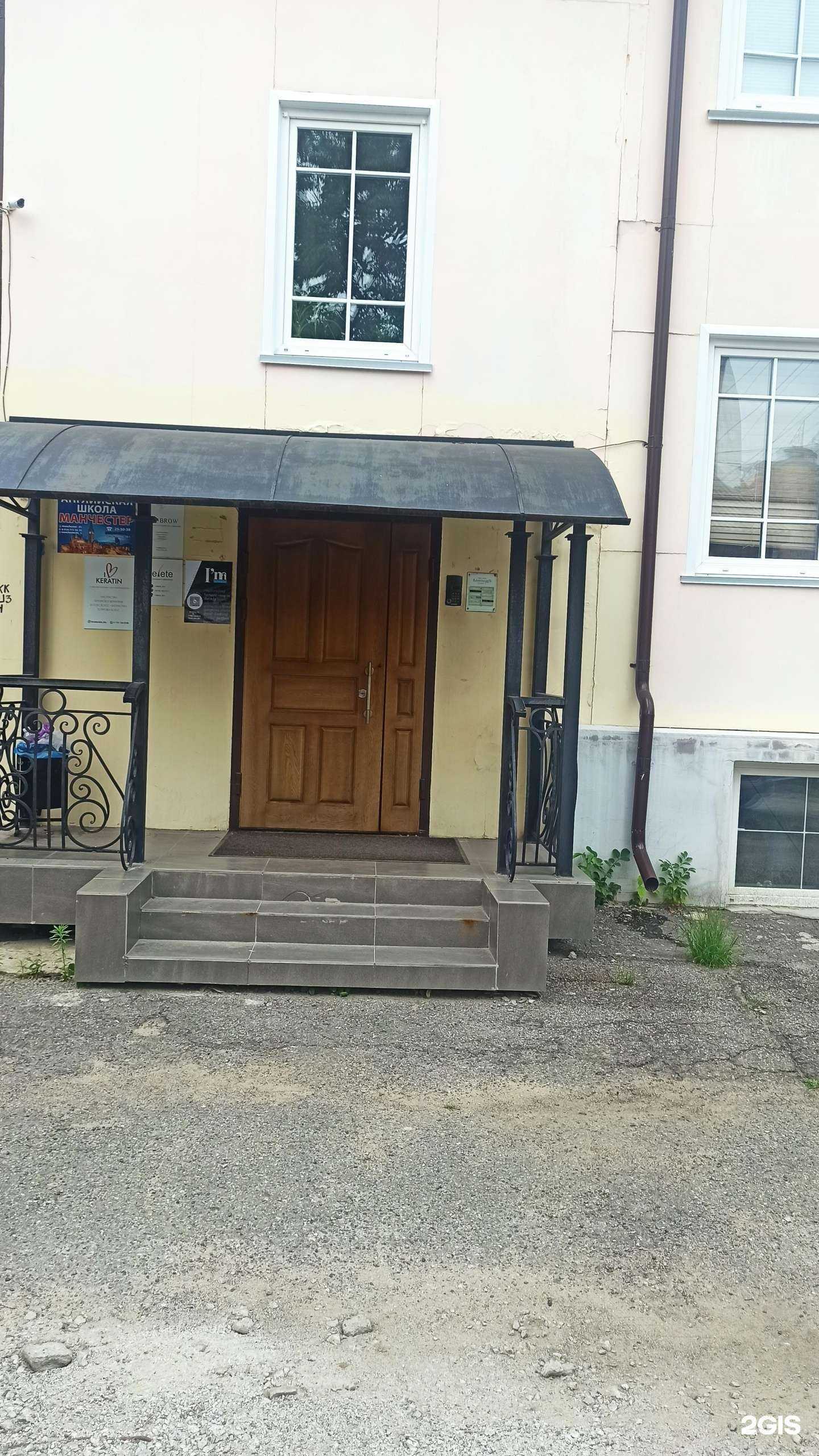 Отзывы на компанию Ananas в г. Хабаровск c фото