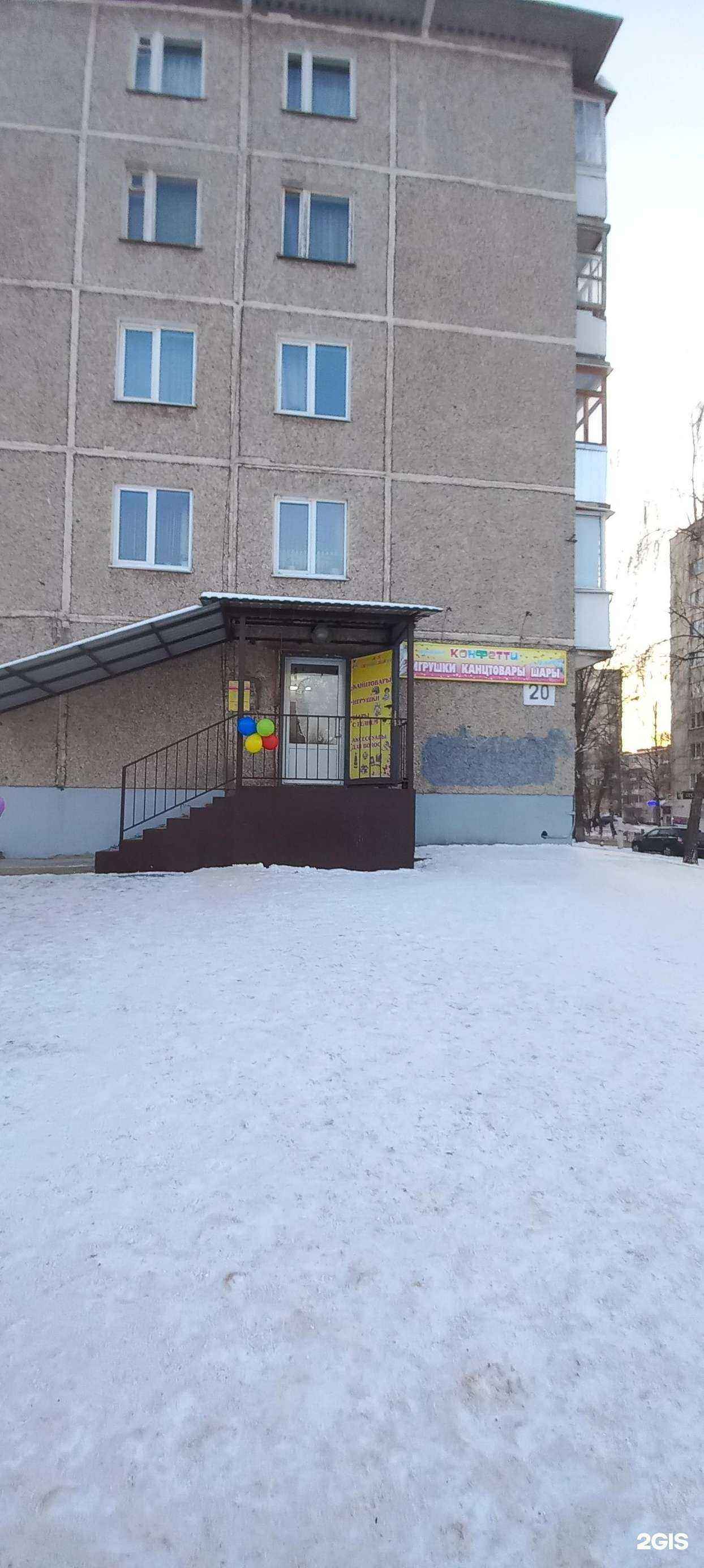 Отзывы на компанию Конфетти в Твери c фото