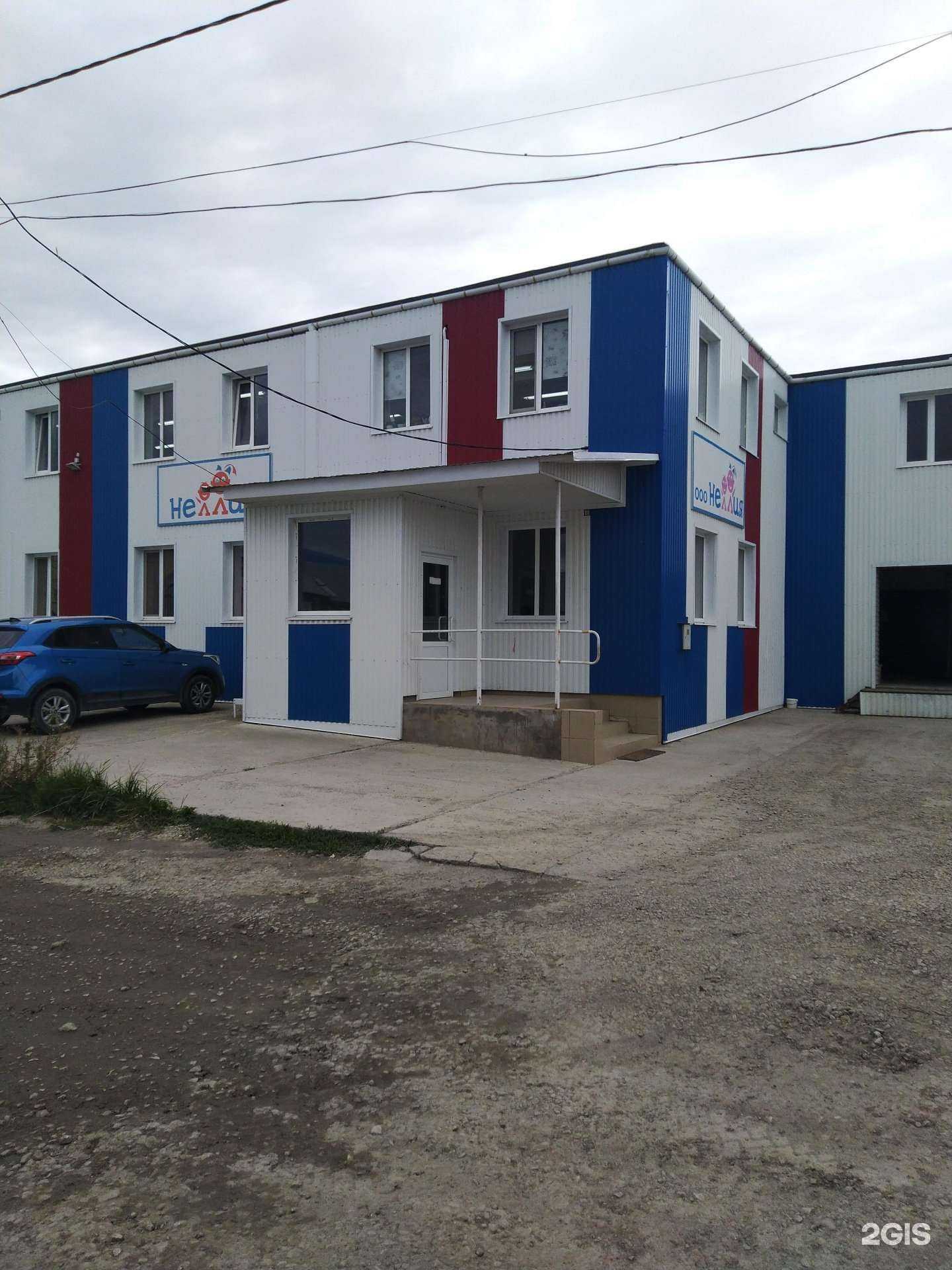 Отзывы на компанию Неллия плюс в Тольятти c фото