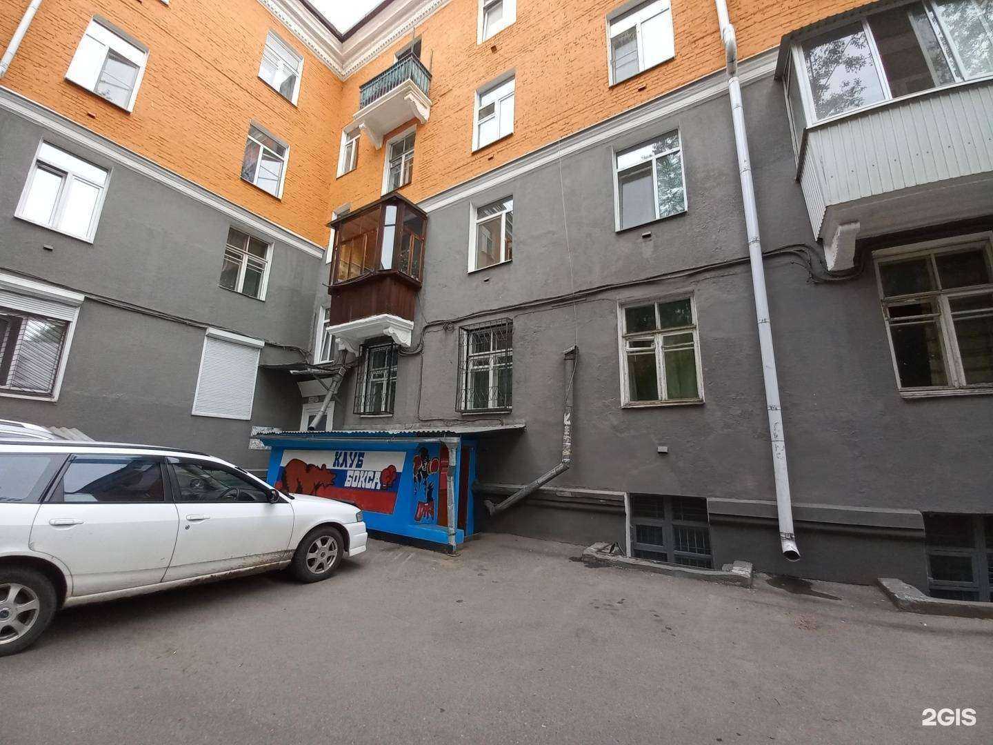 Отзывы на компанию Детско-юношеская спортивная секция в Иркутске c фото