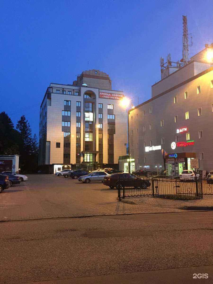 Отзывы на компанию ismart в Королёве c фото